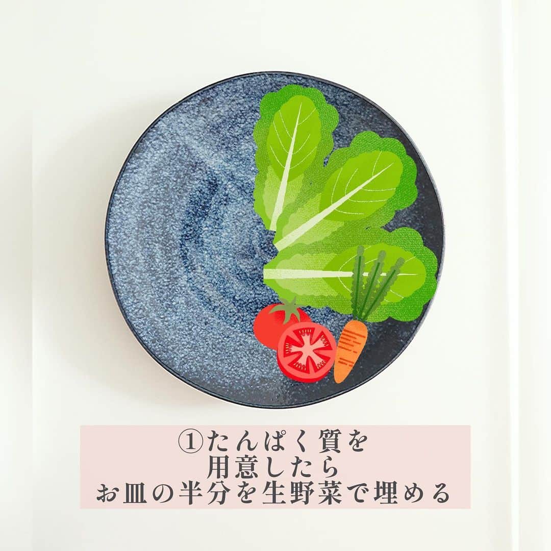 権田裕美さんのインスタグラム写真 - (権田裕美Instagram)「. 【パスタうどんだけになっていませんか？】 . 炭水化物の摂りすぎで、 体内が糖化されていませんか…？ . シミシワ、肌荒れ、たるみの原因にも繋がります！ お魚・お肉を中心に＋お野菜を食べ合わせていきましょう♪ . . 食事改善で今年中に、 体質改善間に合いますよ💗 . . . . . . . . . . . . . . . . . .  . . . . . . . . . . . . . . . . . . . .  #腸活レシピ#おうちごはん#ランチプレート#ランチ #グルテンフリー#グルテンフリースイーツ　#美肌レシピ #波佐見焼 #有田焼#デトックスレシピ#美肌レシピ#血液サラサラ#手作り料理 #料理#japanesefood  #japanese #料理好きな人と繋がりたい #時短料理 #デリスタグラマー #デリスタグラム #筋トレ食 #筋トレ飯 #筋トレご飯 #ダイエットメニュー #ダイエットレシピ #低カロリーレシピ #高タンパク低カロリー#ゆみたそ飯#ユミヨガ#ユミトレ#ノーファンデお肌」9月30日 22時25分 - yumigonda