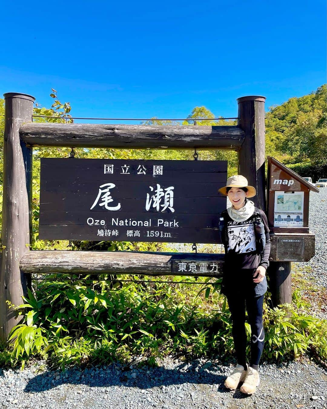 土屋香織さんのインスタグラム写真 - (土屋香織Instagram)「🌿.群馬 鳩待峠 ⇢ 尾瀬 今回の目的地は尾瀬でした🌿✨ 前日の荒れたお天気が嘘みたいな雲ひとつない快晴🌞晴れ女です笑 鳩待峠から出発❣️ . 木道が歩きやすすぎる✨ 東京電力に感謝です🥺✨ . . . 何回読んでも鳩待峠が鳩虐待って空目しちゃう😂😂😂 . .  #尾瀬 #尾瀬国立公園 #ハイキング #鳩待峠 #oze #群馬観光 #群馬旅行 #登山 #山ガール #登山コーデ #登山記me #retrip_nippon #retrip_japan  #naturephotography #mountainphotography #mountainlovers #登山初心者 #山が好き #登山女子 #japan_daytime_view #genic_mag #yamap55 #山女 #かおvoyage #beautifuldestinations #tabifleeeeek #日本の絶景 #絶景 #東京女子部 #ツギノタビ」10月1日 9時50分 - kaorintsuchiya