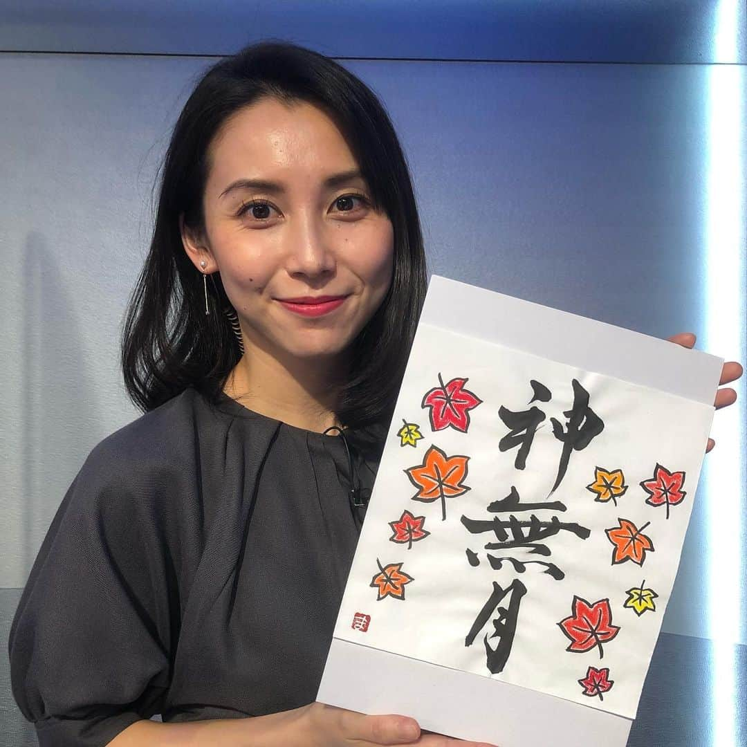 杉野真実のインスタグラム：「今日から10月ですが、その前に、、  "大型"で"非常に強い"台風16号が、 勢力を落とさず、関東の東海上を進んでいます🌀  強い風、降り続ける雨、吹き寄せる波、、。 最新の台風の進路を確認し、 島嶼部や沿岸部では高波、高潮に 警戒して下さい⚠️ また内陸でも、強い風、雨に警戒して下さい⚠️  10月の　#和風月名　は　#神無月(かんなづき)🍁 全国の神々が島根県の出雲大社に集まり、 その他の各地で神々がお留守、 神"無し"月という由来があるそうです。 🍁紅葉が舞う様子をクレヨンで描きました🖍  10月も、まだまだ台風が発生して 日本に接近、上陸する季節です🌀 引き続き、備えていきましょう🙏🏻  #備える #防災士 #japanesecalligraphy」