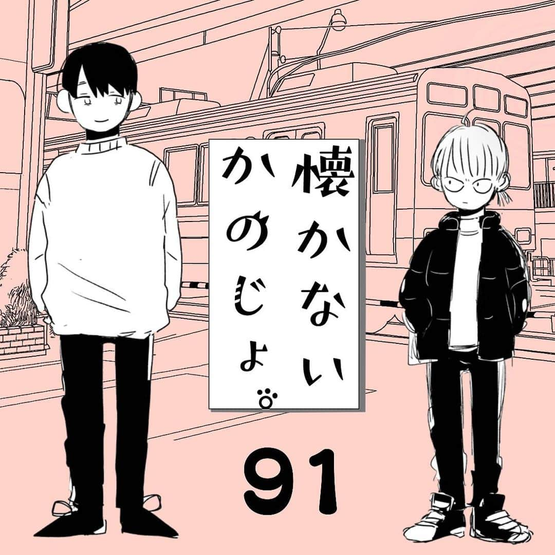 育田花のインスタグラム：「Twitterで投稿してる漫画をインスタに持ってきてみました。 彼氏のタイプを7000票以上の投票で決めた一筋縄でいかない恋愛漫画です。 ブログ、コミチで最新話まで載ってます。 コミチで900万PV突破ありがとうございます！ 画質が良いのはコミチです。 明後日更新します。  #インスタ漫画 #恋愛漫画 #漫画 #コミック #創作男女子」