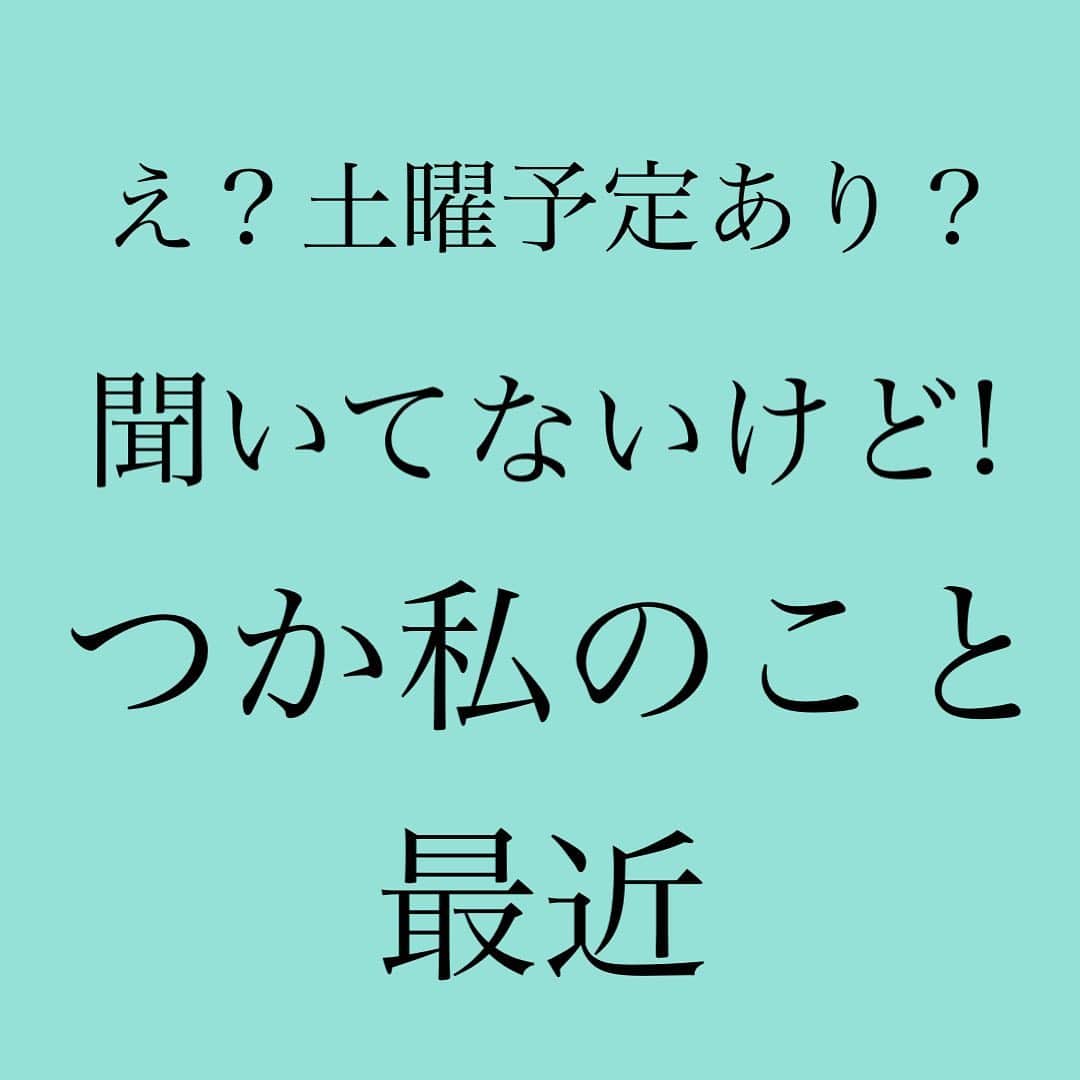 神崎メリのインスタグラム：「👇 👇 👇 貴女、こんなことで 悩んではいませんか💃🥀 ⁡ なんか、 ⁡ なんか、 ⁡ なんか、 ⁡ こんな言葉使いたくないけど… ⁡ 彼、私のこと ナメてる気がする🥲 ／ﾍﾟﾛﾝﾇﾍﾟﾛﾝﾇ＼ ⁡ ⁡ ドタキャンされたりぃ〜 ⁡ 後回しにされたりぃ〜 ⁡ デートの約束 ギリギリまで放置💔　 ⁡ てか最近全部誘うの 私からだしぃ〜🥲 ⁡ ⁡ 夜の方も… ⁡ え…もう終了…？？ 私、まだイ(以下略 ⁡ みたいなぁなぁ🥲 ⁡ ⁡ メリさん… 吐き出してもいいですか…❓ ⁡ さみしいんじゃぁぁぁ😭😭😭😭 ⁡ ⁡ もっと、もっと、 ⁡ 男にどハマりされて みたいんじゃぁあぁ😭😭😭😭 ／求めてこいﾖｫｫｫｫ＼ ⁡ ⁡ 「なに言ってんの？w」 ⁡ って友達には笑われそうで 言えないけど、 ⁡ 彼にナメられてる気がして 最近ザワザワしてる ⁡ そこの貴女❗️❗️ ⁡ 『ある物』を持つのです😤😤😤 ⁡ ⁡ ど本命彼女に返り咲きたい、 好きな人にどハマりされたい！ ⁡ そんな人は さっきアップした YouTubeを見るべし😤😤😤😤 ⁡ ⁡ YouTubeへは 神崎メリのブログか ストーリーか ⁡ 飛ぶべし😤😤😤😤😤 ⁡ ⁡ ⁡ #神崎メリ　#メス力　#めすりょく #恋愛　#YouTube #恋愛コラム #カップル　#復縁　#夫婦 #婚活　#婚約　#ウエディング #アラフォー　#アラサー ⁡」