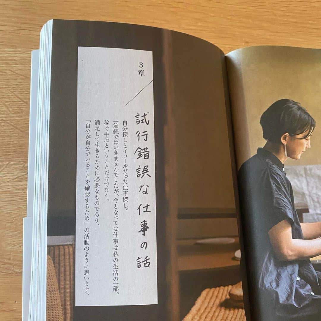 本多さおりさんのインスタグラム写真 - (本多さおりInstagram)「【 本日新刊発売です 】  『暮らしをそのままの自分に寄せてー「ちゃんとやろう」じゃなくていいー』（主婦の友社）が本日発売になりました。  このタイトルは、もちろんこの本でお伝えしたいテーマであり、自分へのメッセージでもあります。  生活者として暮らしを紡ぎ、子を育て、仕事して、人と関わり、自分を見つめながら、今、思い至る結論みたいなもの。  「ちゃんとやろう」じゃなくていい  あきらめではなく、目的をそこにもっていかなくていいよな、という想いです。  収納の仕組みは、その人その人の生活に寄せて考え、模索していくもの。  それは収納に限らず、いろんなことに当てはまるのでは？と思います。  そんな私の軸ができるまでの紆余曲折を、過去〜現在まで綴っています。  〉〉本書のおすすめポイント  ●文章は2ページ完結＋最後の一言で読みやすくまとまっている  ●暮らしが垣間見える写真たっぷり掲載（収納のヒントにも）  ●全208ページ、読み応えあり！  全国の書店さん、 Amazon、楽天ブックスなどのネットショップでも取扱いいただいています。 ぜひお読みいただけると嬉しいです。 よろしくお願いいたします。  @saori_honda トップページリンクから新刊紹介ページご参照ください  #暮らしをそのままの自分に寄せて  #主婦の友社 #整理収納コンサルタント #本多さおり #フォトエッセー #暮らしを楽しむ  #暮らしを整える  #シンプルな暮らし  #saorihonda_book」10月1日 16時20分 - saori_honda