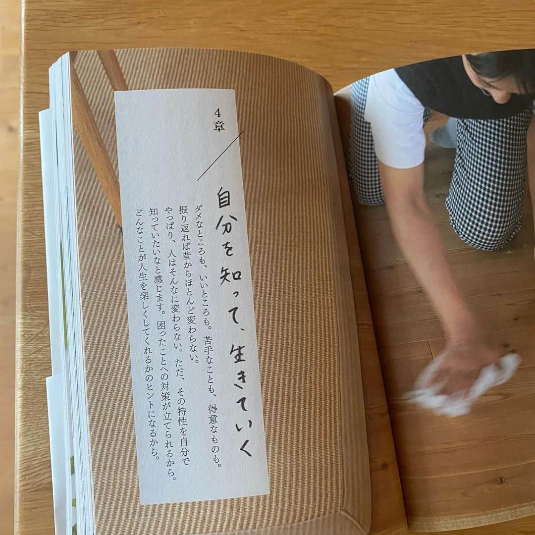 本多さおりさんのインスタグラム写真 - (本多さおりInstagram)「【 本日新刊発売です 】  『暮らしをそのままの自分に寄せてー「ちゃんとやろう」じゃなくていいー』（主婦の友社）が本日発売になりました。  このタイトルは、もちろんこの本でお伝えしたいテーマであり、自分へのメッセージでもあります。  生活者として暮らしを紡ぎ、子を育て、仕事して、人と関わり、自分を見つめながら、今、思い至る結論みたいなもの。  「ちゃんとやろう」じゃなくていい  あきらめではなく、目的をそこにもっていかなくていいよな、という想いです。  収納の仕組みは、その人その人の生活に寄せて考え、模索していくもの。  それは収納に限らず、いろんなことに当てはまるのでは？と思います。  そんな私の軸ができるまでの紆余曲折を、過去〜現在まで綴っています。  〉〉本書のおすすめポイント  ●文章は2ページ完結＋最後の一言で読みやすくまとまっている  ●暮らしが垣間見える写真たっぷり掲載（収納のヒントにも）  ●全208ページ、読み応えあり！  全国の書店さん、 Amazon、楽天ブックスなどのネットショップでも取扱いいただいています。 ぜひお読みいただけると嬉しいです。 よろしくお願いいたします。  @saori_honda トップページリンクから新刊紹介ページご参照ください  #暮らしをそのままの自分に寄せて  #主婦の友社 #整理収納コンサルタント #本多さおり #フォトエッセー #暮らしを楽しむ  #暮らしを整える  #シンプルな暮らし  #saorihonda_book」10月1日 16時20分 - saori_honda