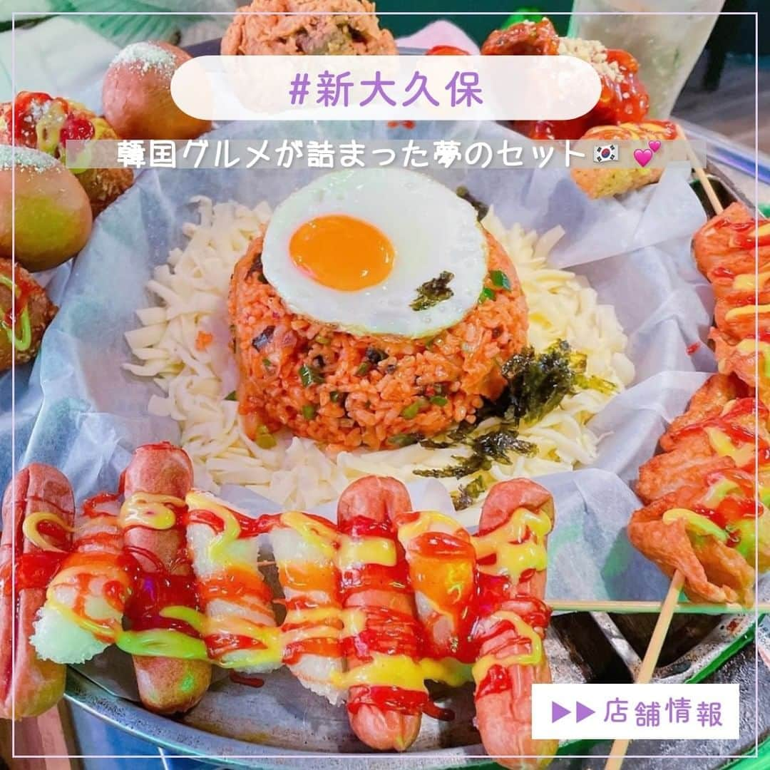 ピコフードさんのインスタグラム写真 - (ピコフードInstagram)「《75chacha 新大久保2号店 》  あれもこれも食べたい… そんな時に欲張って食べれるセットメニュー🧡 いろんなもの食べられるのは本当に魅力的…🌟  🍽🍽🍽🍽🍽🍽🍽🍽 お店を探す #75chacha   他の地域を探す #piko_新大久保 🍽🍽🍽🍽🍽🍽🍽🍽  @chii.v.y  @mamimumemummy  @gohan_de_su_yo  @moco_08_  @cafe.n_  @kyo_ko0723   さん  ありがとうございました！！  🐣🐣🐣🐣🐣🐣🐣🐣🐣🐣🐣🐣  ※最新の情報は調べてご確認をお願いします！  関東県内のオシャレなグルメの投稿を厳選し、 紹介しています✨ オシャレなグルメを見つけよう！➡️ @piko_food_ #piko_food もつけて投稿してくれると いいね❤️とたまにコメント📝しに行きます！！  🐣🐣🐣🐣🐣🐣🐣🐣🐣🐣🐣🐣  ※新型コロナウイルスにより営業時間や定休日が変更している場合がございます。 ご来店の際には事前にご確認ください。  #東京カフェ　#東京グルメ #東京ランチ #新大久保カフェ ＃#新大久保ランチ  #新大久保グルメ　#食いしん坊  #新大久保カフェ巡り #新大久保グルメ巡り #新大久保グルメ紹介  #穴場カフェ #カフェ巡り好き #グルメ男子 #グルメ紹介　#おしゃれカフェ #カフェスタグラム　#カフェ部 #カフェ活 #韓国料理 　#グルメ女子　#ランチ巡り　#韓国グルメ #韓国グルメ情報 #韓国グルメ🇰🇷 #韓国料理大好き 　#韓国好き　#新大久保」10月1日 17時30分 - piko_food_