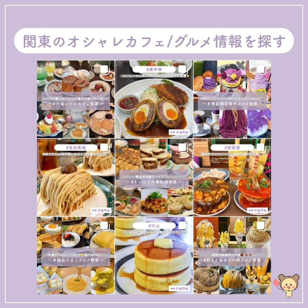 ピコフードさんのインスタグラム写真 - (ピコフードInstagram)「《75chacha 新大久保2号店 》  あれもこれも食べたい… そんな時に欲張って食べれるセットメニュー🧡 いろんなもの食べられるのは本当に魅力的…🌟  🍽🍽🍽🍽🍽🍽🍽🍽 お店を探す #75chacha   他の地域を探す #piko_新大久保 🍽🍽🍽🍽🍽🍽🍽🍽  @chii.v.y  @mamimumemummy  @gohan_de_su_yo  @moco_08_  @cafe.n_  @kyo_ko0723   さん  ありがとうございました！！  🐣🐣🐣🐣🐣🐣🐣🐣🐣🐣🐣🐣  ※最新の情報は調べてご確認をお願いします！  関東県内のオシャレなグルメの投稿を厳選し、 紹介しています✨ オシャレなグルメを見つけよう！➡️ @piko_food_ #piko_food もつけて投稿してくれると いいね❤️とたまにコメント📝しに行きます！！  🐣🐣🐣🐣🐣🐣🐣🐣🐣🐣🐣🐣  ※新型コロナウイルスにより営業時間や定休日が変更している場合がございます。 ご来店の際には事前にご確認ください。  #東京カフェ　#東京グルメ #東京ランチ #新大久保カフェ ＃#新大久保ランチ  #新大久保グルメ　#食いしん坊  #新大久保カフェ巡り #新大久保グルメ巡り #新大久保グルメ紹介  #穴場カフェ #カフェ巡り好き #グルメ男子 #グルメ紹介　#おしゃれカフェ #カフェスタグラム　#カフェ部 #カフェ活 #韓国料理 　#グルメ女子　#ランチ巡り　#韓国グルメ #韓国グルメ情報 #韓国グルメ🇰🇷 #韓国料理大好き 　#韓国好き　#新大久保」10月1日 17時30分 - piko_food_