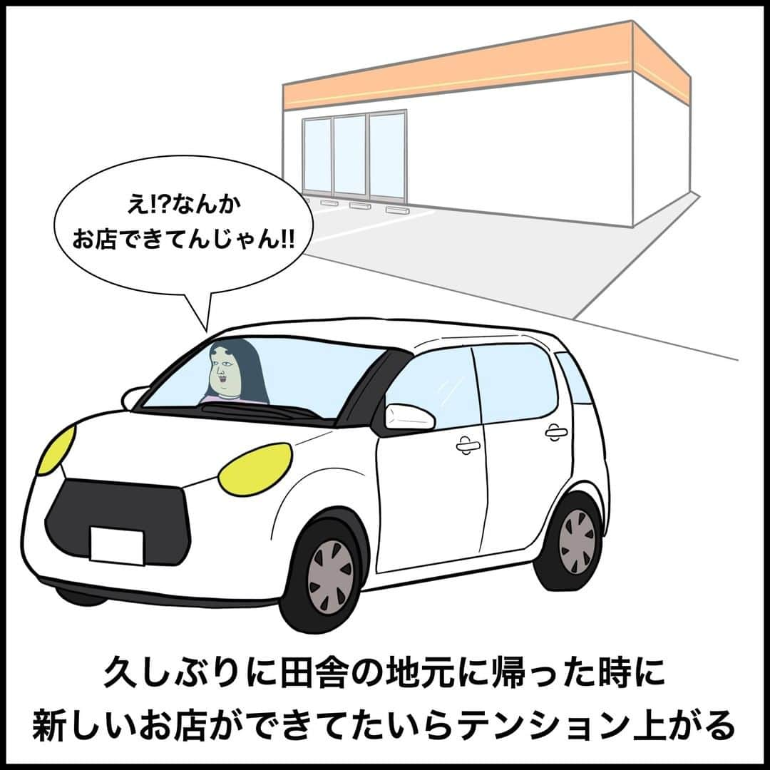 BUSONさんのインスタグラム写真 - (BUSONInstagram)「日常あるあるシリーズ   シリーズ漫画アカウント(毎日20時更新)→ @cyogen.buson  YouTube→BUSON【あるあるちゃんねる】 漫画ブログ→BUSONコンテンツ  #しきぶちゃん #ポジティブしきぶちゃん #絵 #え #イラストレーション #イラストレーター  #illustration #あるある #漫画 #インスタ漫画 #イラスト #日常あるある#日常」10月1日 18時00分 - buson2025