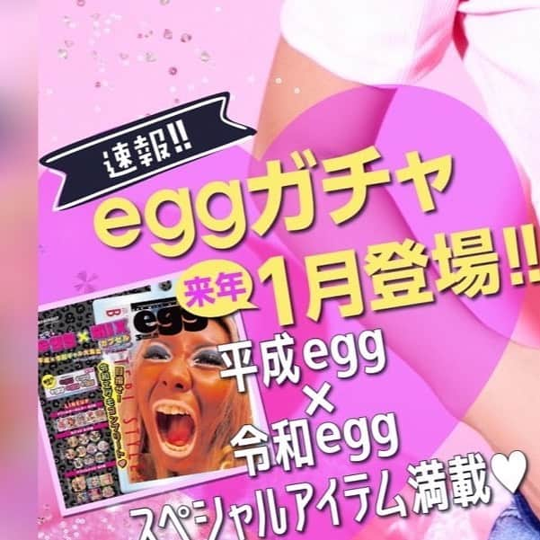 egg公式のインスタグラム