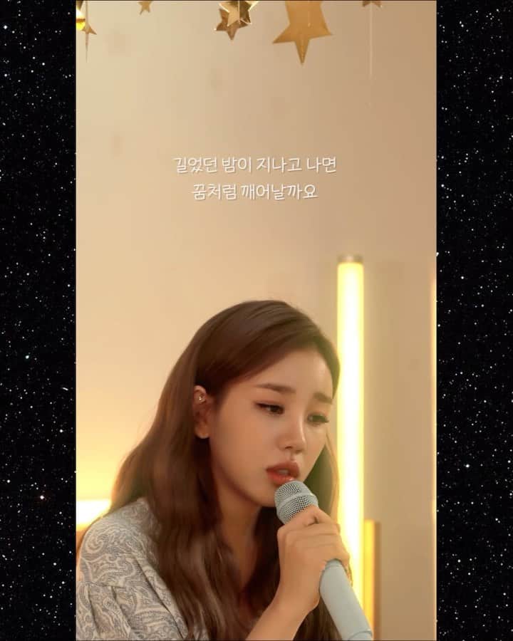 ペク・アヨンのインスタグラム：「환상 LIVE CLIP🖤   link in bio✨」