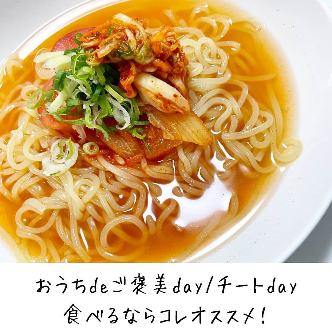 Erika Yamaguchiさんのインスタグラム写真 - (Erika YamaguchiInstagram)「たまーにのご褒美DAY／チートDAY は私にとってはめちゃめちゃ命かけるくらい大事→言い過ぎw  いつもは食べないように基本している麺類。 でも本当は大好きなんです。　 そしてたまーにですがご褒美DAYに楽しみに食べている麺があります。  それがこちら。  @_yamanakaya_  盛岡冷麺 年間150万食売れる冷麺で最初知人から知ったのですが  知ってる方は知っている麺らしく おうちで取り寄せて食べてみたら モチモチ感に惚れ込みましたー。　  ※あくまでもご褒美で月1の嗜みで。  #やまなか家 #盛岡冷麺 #涼麺 #岩手グルメ #冷麺レシピ #本場の味 #三位一体#チートデイ #ご褒美 #ラーメン」10月1日 22時40分 - erika__yamaguchi