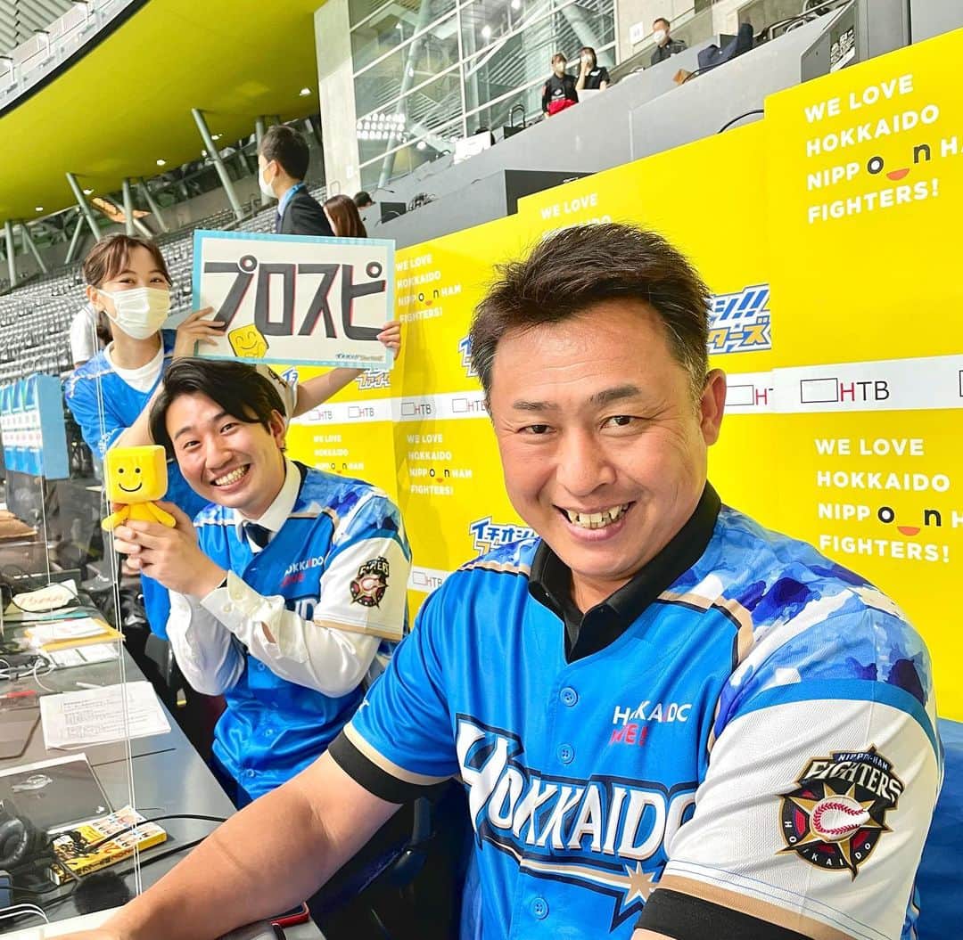 福田太郎のインスタグラム：「半年ぶりにっ！岩本さんがっ！ イチモニ！のスタジオに帰ってきます😂 ⠀ 引退を発表した、斎藤佑樹投手への 熱い想いも、ガンガン語って頂きますよー🔥 ⠀ #イチモニ！#岩本勉 さん！おかえりなさい！ #小俣彩織 #福田太郎 #プロスピ #調子くん  ⠀ 佑樹さん、本当にお疲れさまでした！ 最後の勇姿、この目に焼き付けます！ ⠀ 出会いは大学、キャプテンでした。 ファイターズ担当になって再会。 いつも優しく、助けてくれました。  佑樹さんだから出来る次の挑戦も、全力で応援しています！ 心からありがとうございました！ #斎藤佑樹 先輩 #現役引退」