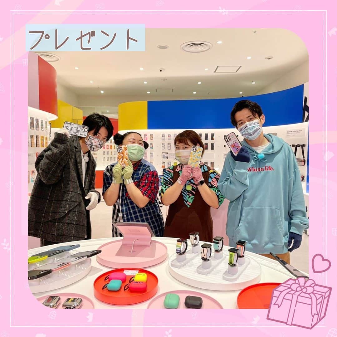 のインスタグラム：「【トレンド部🎁プレゼント】 今週放送の「トレンド部」出演者が作った「CASETiFY」特製スマホケースを、 「王様のブランチ」公式Instagramをフォローしてくれた方の中から それぞれ1名様にプレゼント！ 応募フォームはストーリーズから⭐️  ※締め切りは10/2(土)24時00分です。 ※当選は商品の発送をもってかえさせていただきます。 ※当選者の個人情報は「株式会社TBSテレビ」にて管理し、 　プレゼントの発送以外に利用致しません。  商品内容 「CASETiFY」特製スマホケース (iPhpne12用) ・藤森さんデザイン(ケースの種類：ネオンサンドケース) ・海音くんデザイン(ケースの種類：ミラーケース) ・近藤さんデザイン(ケースの種類：グリッターケース) ・江上さんデザイン(ケースの種類：インパクトケース)」