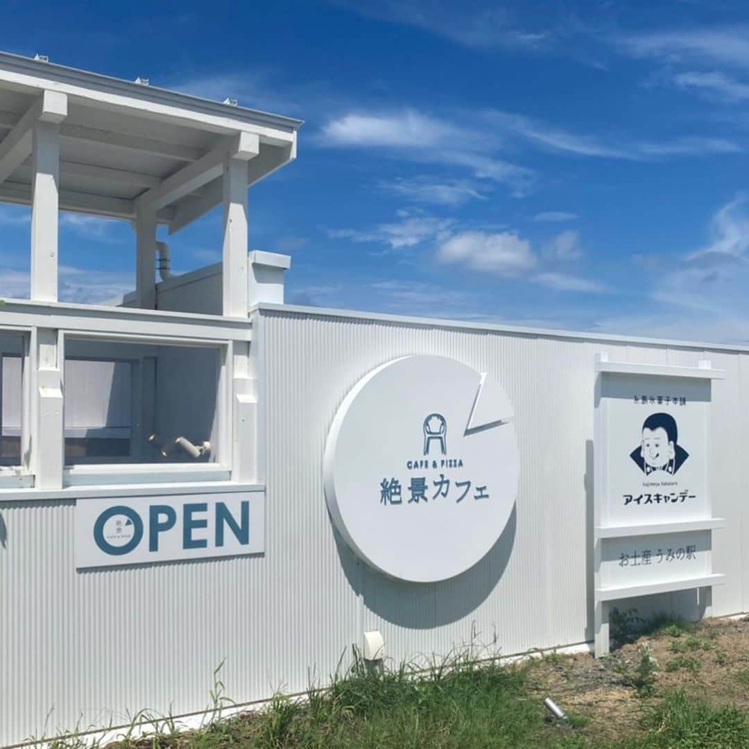 遠野愛のインスタグラム