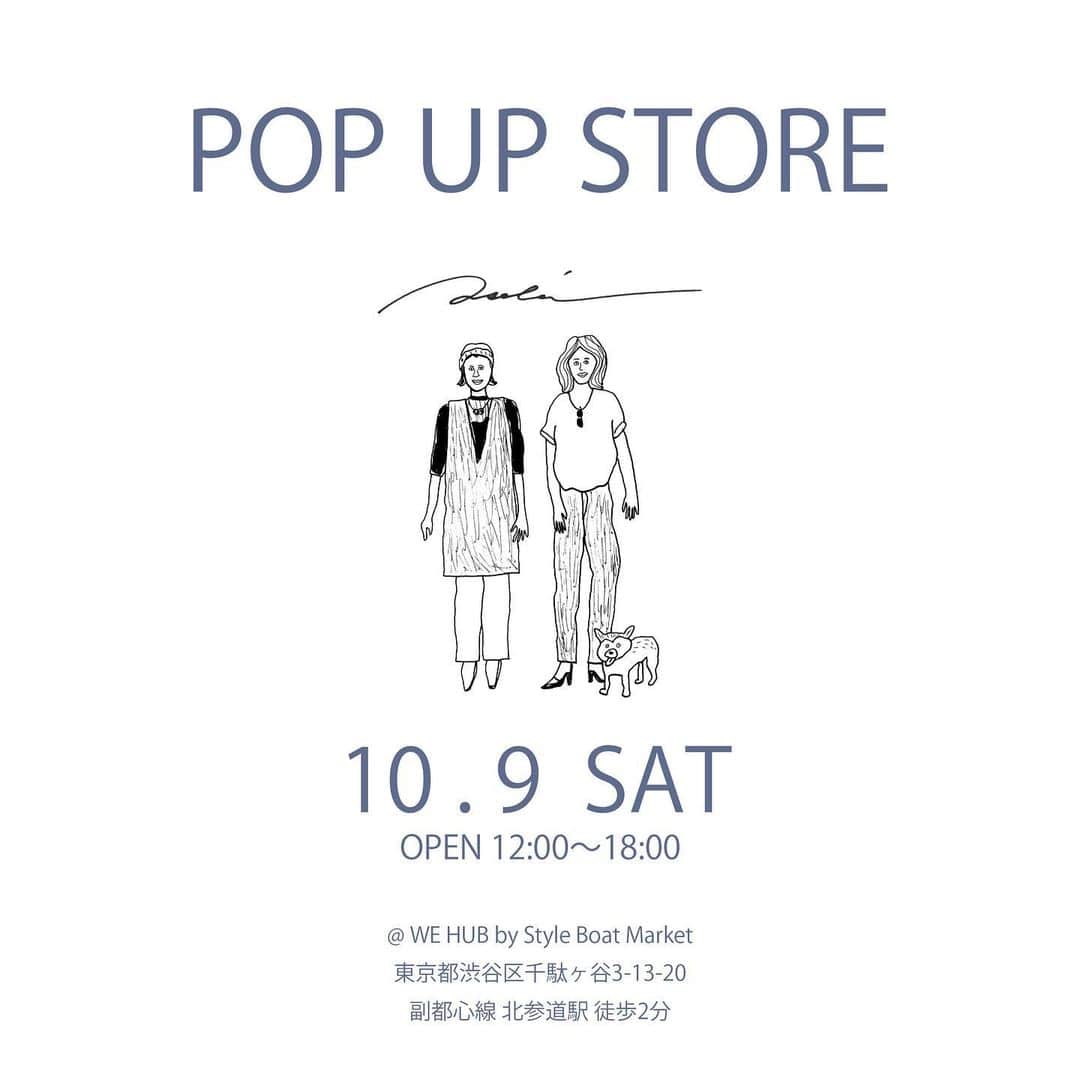 イアリサのインスタグラム：「お待たせ致しましたぁ‼️  〝asebi 初のPOP UP開催決定🌳〟  Aya、arisa2人でお待ちしております。 @asebi___   これまでの商品はもちろん まだ解禁されていないasebi新作も先行受注致します。 （一部当日お持ち帰りいただける商品のご用意もございます。）  当日は〝熊本県産よりどり柑橘シロップ〟を使用した柑橘シロップソーダと柑橘シロップホットドリンクのカップ販売も致します🍊  【日時】10/9(土)OPEN 12:00～18:00 【場所】WE HUB by Style Boat Market @wehub.by.styleboatmarket  東京都渋谷区千駄ヶ谷3-13-20 【最寄駅】副都心線 北参道駅 徒歩2分 【入場】入場料無料  【ご来場される皆様】 申込フォームを設けましたので、プロフィールのURLから参加予定申込のご入力をお願い致します。 ※申し込みがない場合もご入場可能ですが、申し込みをされた方優先にご案内致します。  ●お会計は接触を避ける為にキャッシュレス決済のみ対応となります。 (現金使用不可となります、予めご了承ください。) ●店舗入り口での検温実施にご協力ください。 (体温が37.5度以上の方は、入店をご遠慮いただく場合がございます。) ●消毒アルコール等設置場所では手指の消毒をお願いいたします。 ● ご入場にはマスクの着用が必須となります。マスクを着用していないお客様はご入場をお断りさせていただきます。予めご了承ください。 ● 飛沫拡散防止のため、会場内での大きな声での会話はお控えください。 ●感染予防の為、混雑時、会場内の入店者数を制限させていただきます。 ●お客様・従業員の安全を守るため、少人数でのご来店にご協力をお願いいたします。 ● 新型コロナウイルス感染症の状況次第では、中止または延期の可能性がございます。 ●入場制限等でお並び頂く際には近隣のご迷惑にならないようにスタッフがご案内致しますのでお並びいただくようお願い致します。  #asea#ポップアップ#北参道#wehub#popupstore#organic#apron#予約制#受注会#新作たくさんあります#熊本県産よりどり柑橘シロップ #その場で飲めるカップドリンク販売予定」