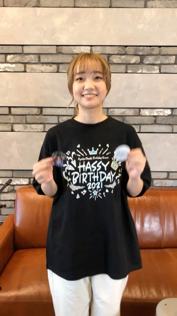 大橋彩香のインスタグラム