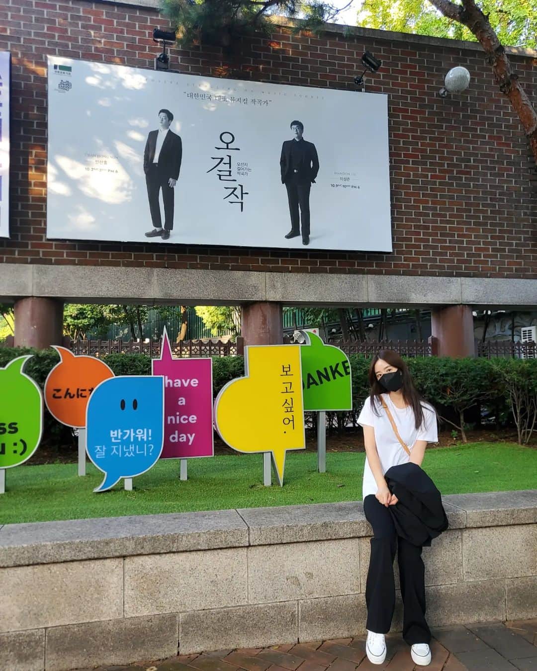 シン・ゴウンのインスタグラム：「"이야 감나무도 여기있으니까 간지나네"  오늘 김여사님 기분이 많이좋네 ㅋㅋㅋㅋㅋㅋㅋㅋㅋㅋㅋㅋㅋㅋㅋ  #오걸작 #국립정동극장 #민짜르트짱」