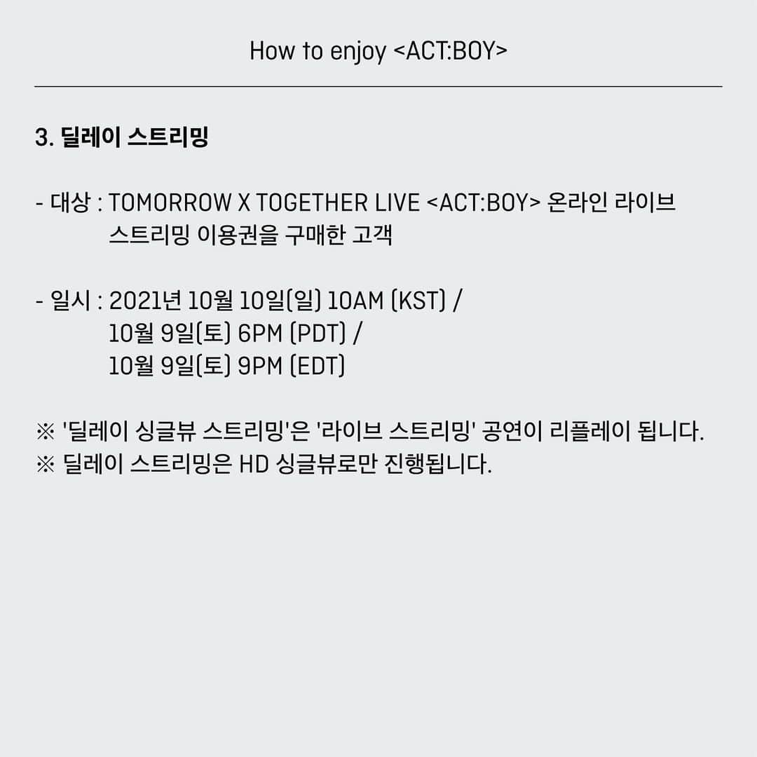 Tomorrow X Togetherさんのインスタグラム写真 - (Tomorrow X TogetherInstagram)「TOMORROW X TOGETHER LIVE <ACT:BOY> 온라인 관람 안내 　 #TXT #TOMORROW_X_TOGETHER #투모로우바이투게더 #SOOBIN #YEONJUN #BEOMGYU #TAEHYUN #HUENINGKAI #수빈 #연준 #범규 #태현 #휴닝카이」10月2日 18時01分 - txt_bighit