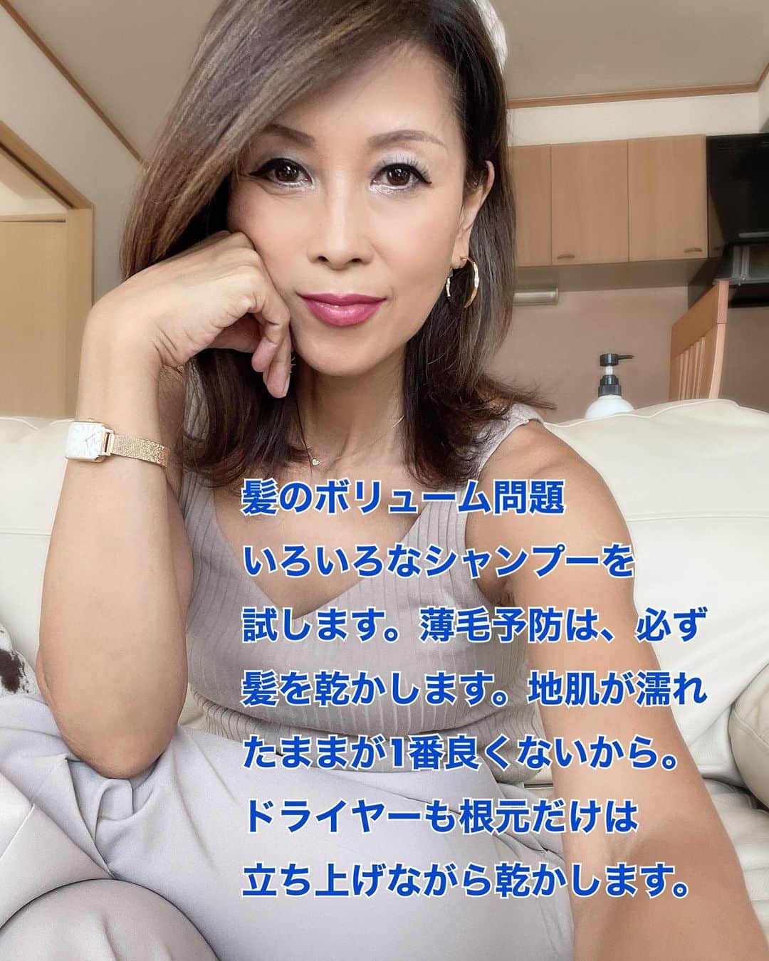 Naoko（なおこ）さんのインスタグラム写真 - (Naoko（なおこ）Instagram)「🙋‍♀️ 🙋‍♀️ 🙋‍♀️ 50代の髪の毛悩み  1️⃣白髪 2️⃣艶がない 3️⃣うすくなってきた 4️⃣コシがない 5️⃣うねる  picにわたしがやってる 対応を書きました。  50年以上もこの身体を借りて生きてますから 劣化は仕方ないです。  でも人工的に 綺麗になるものがあれば 使うのも 幸せに生きる手だと 思います。  逆にナチュラルに 老化現象を受け入れて 生きていくのも素敵な 選択です。 ノーメイクや シルバーヘアの方 かっこいい方います🙂  どちらを選んでも 自分が happyにならなきゃ 意味がないです🤍💕  大人女性の髪の毛の悩み  アドバイスなどあったら 教えてくださいね🤍🙋‍♀️  #筋トレ #筋トレ女子 #筋トレダイエット #筋トレ女子と繋がりたい #筋トレで減量 #くびれ#美ボディ #アラフィフ#なおこ語録#アラフィフコーデ#筋トレ日記 #筋トレ生活 #ボディメイク #50代の筋トレ #熊本 #アンチエイジング#kumamoto #Trainingmotivation #Bodybuilding#Muscletraining #fitnessmodel#training #workoutvideo #gymgirl」10月2日 18時27分 - smile_naohibi