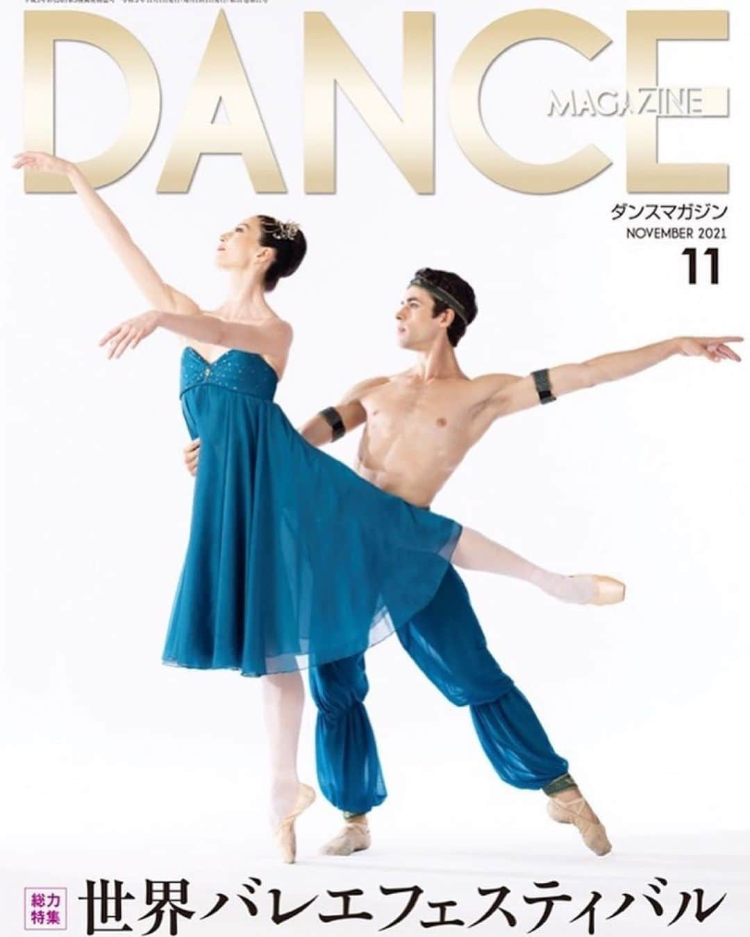 オニール八菜のインスタグラム：「ダンスマガジンの表紙💙　  Cover Girling with @mathiasheymann for the November issue of Dance Magazine.   #dancemagazine #japan #tokyo #worldballetfestival2021  #corsaire @nbs_japan」