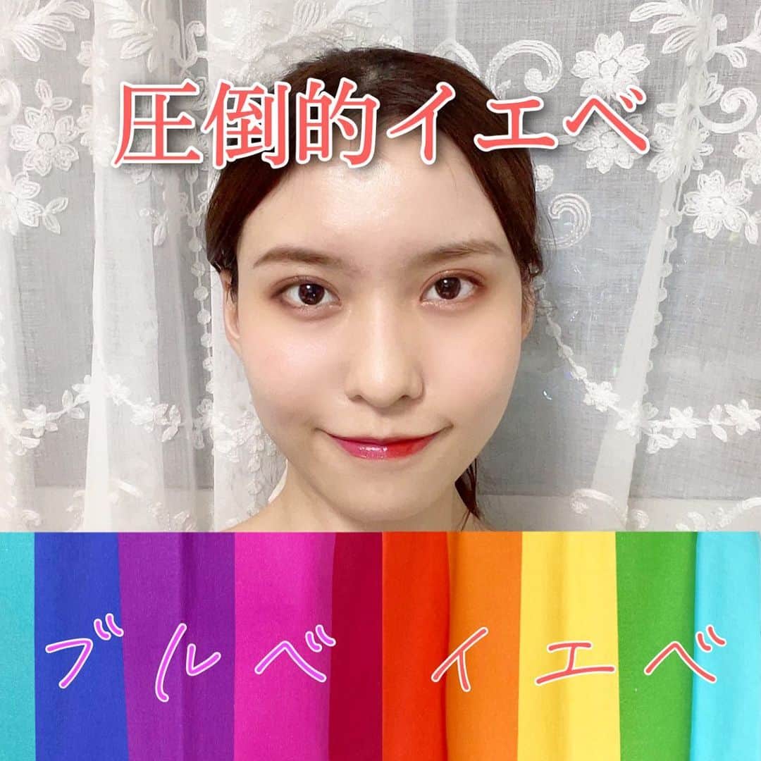 のインスタグラム：「@colorcle_ 新宿店さんで、 #16タイプパーソナルカラー診断  #7タイプ骨格診断  #顔タイプ診断  を受けてきましたああああ✨✨ （この診断たちによって、似合う色・似合う服の系統・似合う服の形がわかる！） ・ 結果は 🌸パーソナルカラー #ウォームスプリング #ウォームオータム 🌸顔タイプ #フェミニン 🌸骨格 #クラシックウェーブ ・ つまり女性雑誌で紹介されている「春色モテコーデ💕」的な服装がめちゃくちゃ似合うということが分かりました🐤 ・ 春名風花という名前に恥じぬ春っぷり ・ フェミニンな服のブランドとかおすすめの化粧品とかあったら教えてくださーい！！！！！」