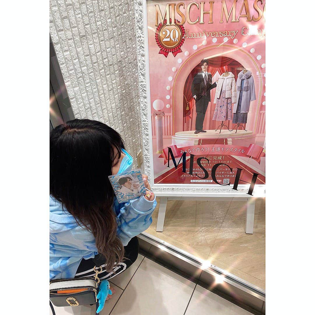 りおららのインスタグラム：「🪄👗 。 。 MISCHMASCH 新しいフライヤーになってた( ´•̥̥̥ω•̥̥̥`)💕 裕翔くんが世界一👏🏻👏🏻 #中島裕翔 #裕翔担 #mischmasch」