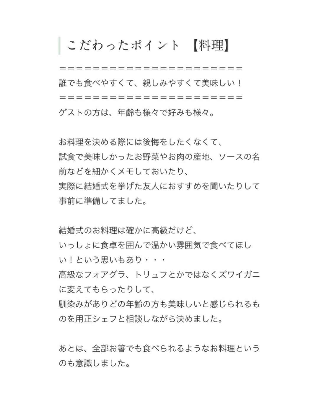 アクアデヴュー佐賀スィートテラスさんのインスタグラム写真 - (アクアデヴュー佐賀スィートテラスInstagram)「《Wedding Report》 #リアルウェディング ⁡ コロナ禍で様々な想いを込めて創られた ここにしかないウェディングストーリー🕊 ⁡ 卒花嫁様のリアルなお声を 続々とHPにて公開しております🌿 【@aqusdebutsaga】 ⁡ *************************************** ✴︎✴︎ブライダルフェアのご予約✴︎✴︎ HPからが1番お得です♡ InstagramのTOPのリンクよりチェック！  #プレ花嫁#卒花嫁#結婚式#日本中のプレ花嫁さんと繋がりたい#結婚式準備#ウェディング#wedding#結婚式場#ブライダル#花嫁#結婚式準備#福岡結婚式#佐賀結婚式#佐賀結婚式場#ウェディングドレス#カラードレス#ウェディングヘアメイク#結婚式ヘア#コロナに負けるな#アクアデヴュー#アクアデビュー#アクアデヴュー佐賀スィートテラス#chouette#コロナ禍の結婚式#ガーデンウェディング#ナチュラルウェディング#リアルウェディング」10月2日 22時12分 - aquadebutsaga