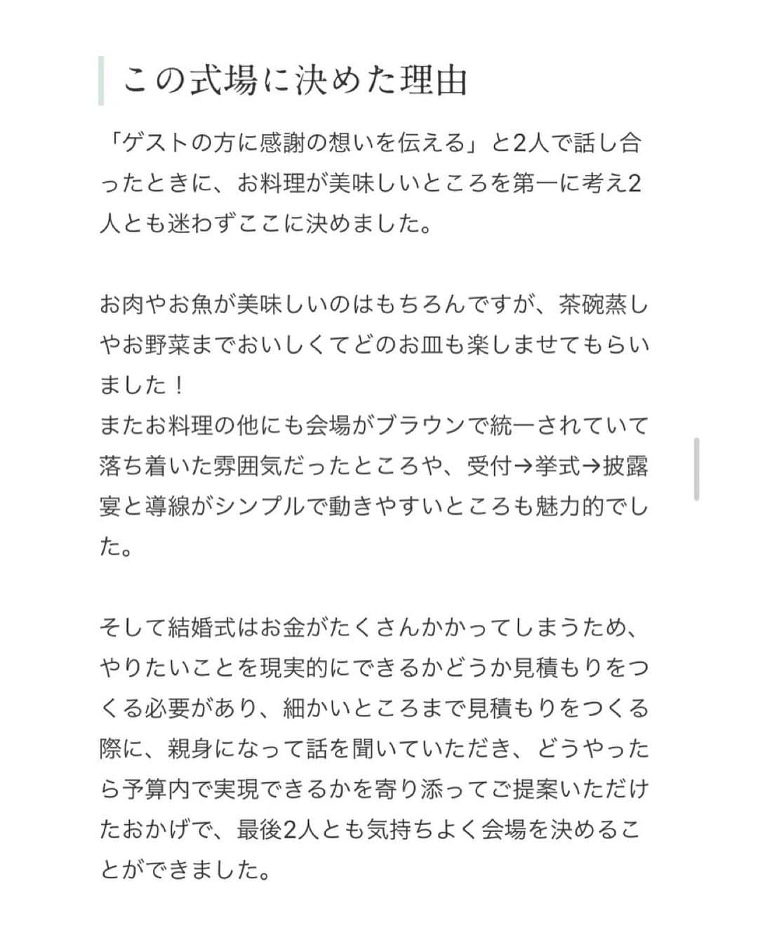 アクアデヴュー佐賀スィートテラスさんのインスタグラム写真 - (アクアデヴュー佐賀スィートテラスInstagram)「《Wedding Report》 #リアルウェディング ⁡ コロナ禍で様々な想いを込めて創られた ここにしかないウェディングストーリー🕊 ⁡ 卒花嫁様のリアルなお声を 続々とHPにて公開しております🌿 【@aqusdebutsaga】 ⁡ *************************************** ✴︎✴︎ブライダルフェアのご予約✴︎✴︎ HPからが1番お得です♡ InstagramのTOPのリンクよりチェック！  #プレ花嫁#卒花嫁#結婚式#日本中のプレ花嫁さんと繋がりたい#結婚式準備#ウェディング#wedding#結婚式場#ブライダル#花嫁#結婚式準備#福岡結婚式#佐賀結婚式#佐賀結婚式場#ウェディングドレス#カラードレス#ウェディングヘアメイク#結婚式ヘア#コロナに負けるな#アクアデヴュー#アクアデビュー#アクアデヴュー佐賀スィートテラス#chouette#コロナ禍の結婚式#ガーデンウェディング#ナチュラルウェディング#リアルウェディング」10月2日 22時12分 - aquadebutsaga