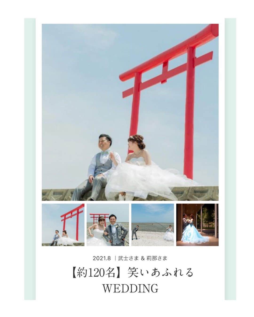 アクアデヴュー佐賀スィートテラスさんのインスタグラム写真 - (アクアデヴュー佐賀スィートテラスInstagram)「《Wedding Report》 #リアルウェディング ⁡ コロナ禍で様々な想いを込めて創られた ここにしかないウェディングストーリー🕊 ⁡ 卒花嫁様のリアルなお声を 続々とHPにて公開しております🌿 【@aqusdebutsaga】 ⁡ *************************************** ✴︎✴︎ブライダルフェアのご予約✴︎✴︎ HPからが1番お得です♡ InstagramのTOPのリンクよりチェック！  #プレ花嫁#卒花嫁#結婚式#日本中のプレ花嫁さんと繋がりたい#結婚式準備#ウェディング#wedding#結婚式場#ブライダル#花嫁#結婚式準備#福岡結婚式#佐賀結婚式#佐賀結婚式場#ウェディングドレス#カラードレス#ウェディングヘアメイク#結婚式ヘア#コロナに負けるな#アクアデヴュー#アクアデビュー#アクアデヴュー佐賀スィートテラス#chouette#コロナ禍の結婚式#ガーデンウェディング#ナチュラルウェディング#リアルウェディング」10月2日 22時12分 - aquadebutsaga