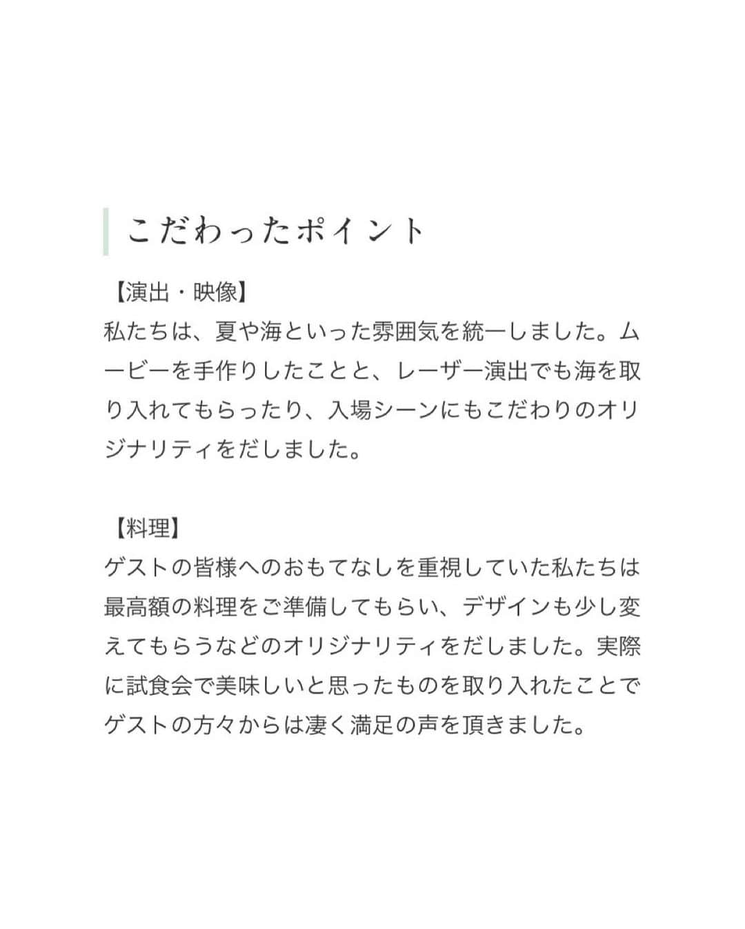 アクアデヴュー佐賀スィートテラスさんのインスタグラム写真 - (アクアデヴュー佐賀スィートテラスInstagram)「《Wedding Report》 #リアルウェディング ⁡ コロナ禍で様々な想いを込めて創られた ここにしかないウェディングストーリー🕊 ⁡ 卒花嫁様のリアルなお声を 続々とHPにて公開しております🌿 【@aqusdebutsaga】 ⁡ *************************************** ✴︎✴︎ブライダルフェアのご予約✴︎✴︎ HPからが1番お得です♡ InstagramのTOPのリンクよりチェック！  #プレ花嫁#卒花嫁#結婚式#日本中のプレ花嫁さんと繋がりたい#結婚式準備#ウェディング#wedding#結婚式場#ブライダル#花嫁#結婚式準備#福岡結婚式#佐賀結婚式#佐賀結婚式場#ウェディングドレス#カラードレス#ウェディングヘアメイク#結婚式ヘア#コロナに負けるな#アクアデヴュー#アクアデビュー#アクアデヴュー佐賀スィートテラス#chouette#コロナ禍の結婚式#ガーデンウェディング#ナチュラルウェディング#リアルウェディング」10月2日 22時12分 - aquadebutsaga