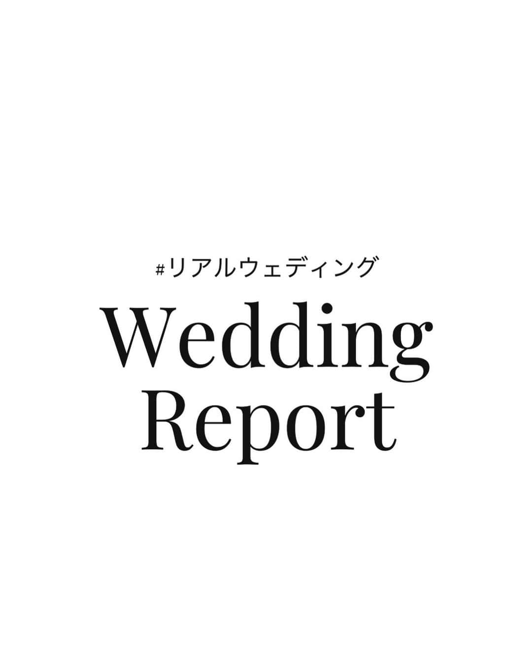 アクアデヴュー佐賀スィートテラスさんのインスタグラム写真 - (アクアデヴュー佐賀スィートテラスInstagram)「《Wedding Report》 #リアルウェディング ⁡ コロナ禍で様々な想いを込めて創られた ここにしかないウェディングストーリー🕊 ⁡ 卒花嫁様のリアルなお声を 続々とHPにて公開しております🌿 【@aqusdebutsaga】 ⁡ *************************************** ✴︎✴︎ブライダルフェアのご予約✴︎✴︎ HPからが1番お得です♡ InstagramのTOPのリンクよりチェック！  #プレ花嫁#卒花嫁#結婚式#日本中のプレ花嫁さんと繋がりたい#結婚式準備#ウェディング#wedding#結婚式場#ブライダル#花嫁#結婚式準備#福岡結婚式#佐賀結婚式#佐賀結婚式場#ウェディングドレス#カラードレス#ウェディングヘアメイク#結婚式ヘア#コロナに負けるな#アクアデヴュー#アクアデビュー#アクアデヴュー佐賀スィートテラス#chouette#コロナ禍の結婚式#ガーデンウェディング#ナチュラルウェディング#リアルウェディング」10月2日 22時12分 - aquadebutsaga