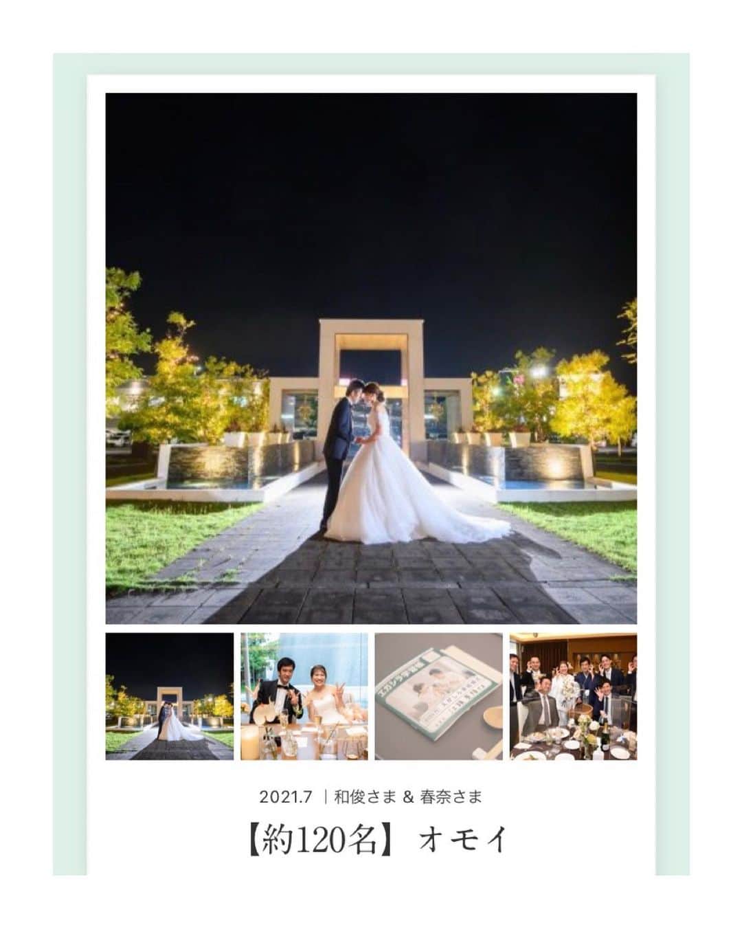 アクアデヴュー佐賀スィートテラスさんのインスタグラム写真 - (アクアデヴュー佐賀スィートテラスInstagram)「《Wedding Report》 #リアルウェディング ⁡ コロナ禍で様々な想いを込めて創られた ここにしかないウェディングストーリー🕊 ⁡ 卒花嫁様のリアルなお声を 続々とHPにて公開しております🌿 【@aqusdebutsaga】 ⁡ *************************************** ✴︎✴︎ブライダルフェアのご予約✴︎✴︎ HPからが1番お得です♡ InstagramのTOPのリンクよりチェック！  #プレ花嫁#卒花嫁#結婚式#日本中のプレ花嫁さんと繋がりたい#結婚式準備#ウェディング#wedding#結婚式場#ブライダル#花嫁#結婚式準備#福岡結婚式#佐賀結婚式#佐賀結婚式場#ウェディングドレス#カラードレス#ウェディングヘアメイク#結婚式ヘア#コロナに負けるな#アクアデヴュー#アクアデビュー#アクアデヴュー佐賀スィートテラス#chouette#コロナ禍の結婚式#ガーデンウェディング#ナチュラルウェディング#リアルウェディング」10月2日 22時12分 - aquadebutsaga