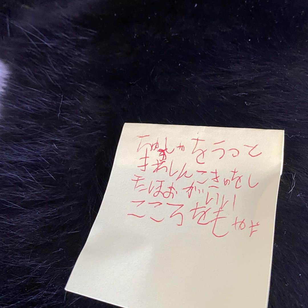 栗原友さんのインスタグラム写真 - (栗原友Instagram)「これからワクチン2回目。 やだなー、やだなー と呟いていたら、こんな手紙をくれました。 煉獄杏寿郎からだってさ。 #煉獄さん  #呼吸 #炎柱 #心を燃やせ」10月3日 8時19分 - kuri__tomo