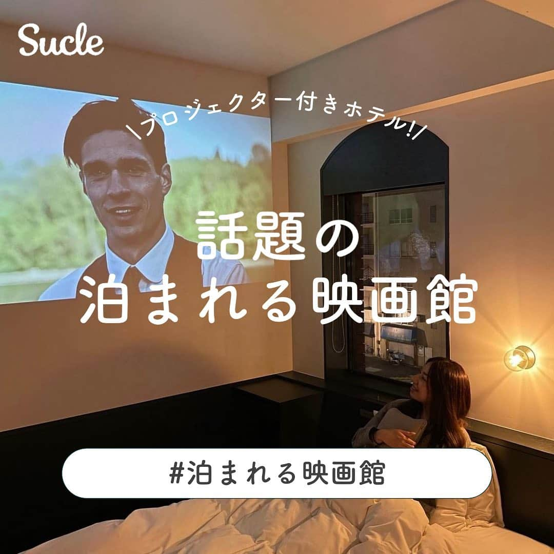 SUCLEのインスタグラム