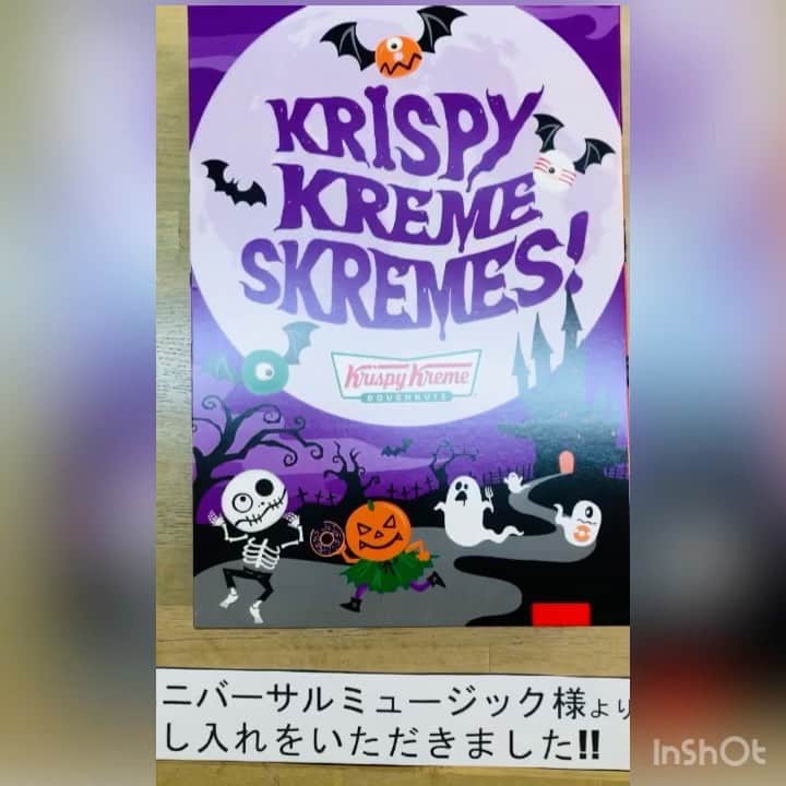 辛島美登里のインスタグラム：「おばけが先に楽屋入りしてました👻 ユニバーサルミュージックさん、差し入れありがとうございます🎃 #halloween」