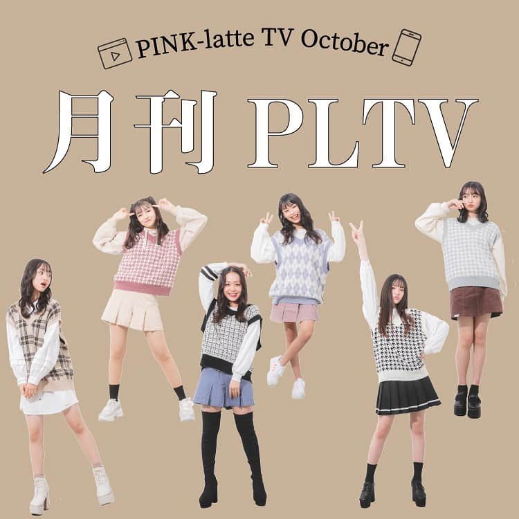PINK-latte TV (ピンクラテTV) 公式のグルメインスタ