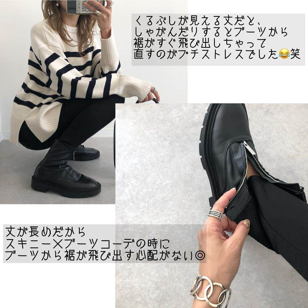 Miyoさんのインスタグラム写真 - (MiyoInstagram)「【ZARA・UNIQLO購入品】 着用サイズや品番など詳細はスワイプ▷▷▷ ⁡ 昨日のストーリーズでUPした ZARAのボーダーニットをさっそく着てみました❤︎ DMで着画リクエストをたくさんありがとう ございました☺️💕 これは本当に可愛い😍‼︎ 秋冬用のボーダートップスにおすすめです✨ ⁡ トップスは @Bonjoursagan の♡ シンプルだけど細部のデザインがおしゃれ でバルーンシルエットが可愛いんです🥰 前後で丈の差があるのもおしゃれ♡ 今zozoで1000円offクーポンが出てました✨ ⁡ 今週のユニクロ限定価格で黒スキニーをget❤︎ 丈78.5cmで長めなので、ブーツinする時に 履こうかなと😉❣️ くるぶしが見える丈しか持っておらず、 ブーツinするとすぐ裾が飛び出しちゃって プチストレスだったんです🤣笑 それが解決できて良かった◎ ⁡ ⁡ ⁡ トップス…#Bonjoursagan ボーダーニット…#ZARA スキニー…#UNIQLO#ユニクロ バッグ…#celine#しまむら ブーツ…#ザラ ピアス…楽天roomに載せてます ⁡ ⁡ ⁡ ⁡ #ザラコーデ#ザラジョ#ザラ購入品#ジッパーブーツ#秋コーデ#ボーダー#ユニクロ限定価格#ウルトラストレッチスキニーハイライズジーンズ#ユニクロコーデ#しまむらコーデ#しまパト#しまパト戦利品#しまむらパトロール#ママコーデ#ママファッション#プチプラコーデ#カジュアルコーデ#シンプルコーデ#大人カジュアル#きれいめカジュアル#ブーツコーデ#骨格ウェーブ#3児ママ ⁡ ⁡ ⁡ ⁡ ⁡ ⁡ ⁡ ⁡ ⁡ ⁡ ⁡」10月3日 19時46分 - miyopu