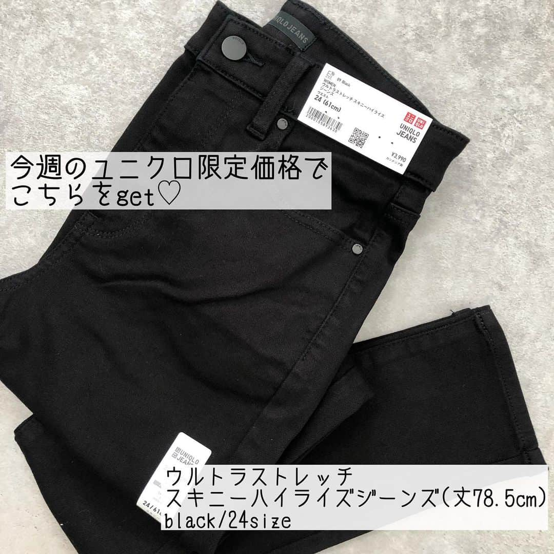 Miyoさんのインスタグラム写真 - (MiyoInstagram)「【ZARA・UNIQLO購入品】 着用サイズや品番など詳細はスワイプ▷▷▷ ⁡ 昨日のストーリーズでUPした ZARAのボーダーニットをさっそく着てみました❤︎ DMで着画リクエストをたくさんありがとう ございました☺️💕 これは本当に可愛い😍‼︎ 秋冬用のボーダートップスにおすすめです✨ ⁡ トップスは @Bonjoursagan の♡ シンプルだけど細部のデザインがおしゃれ でバルーンシルエットが可愛いんです🥰 前後で丈の差があるのもおしゃれ♡ 今zozoで1000円offクーポンが出てました✨ ⁡ 今週のユニクロ限定価格で黒スキニーをget❤︎ 丈78.5cmで長めなので、ブーツinする時に 履こうかなと😉❣️ くるぶしが見える丈しか持っておらず、 ブーツinするとすぐ裾が飛び出しちゃって プチストレスだったんです🤣笑 それが解決できて良かった◎ ⁡ ⁡ ⁡ トップス…#Bonjoursagan ボーダーニット…#ZARA スキニー…#UNIQLO#ユニクロ バッグ…#celine#しまむら ブーツ…#ザラ ピアス…楽天roomに載せてます ⁡ ⁡ ⁡ ⁡ #ザラコーデ#ザラジョ#ザラ購入品#ジッパーブーツ#秋コーデ#ボーダー#ユニクロ限定価格#ウルトラストレッチスキニーハイライズジーンズ#ユニクロコーデ#しまむらコーデ#しまパト#しまパト戦利品#しまむらパトロール#ママコーデ#ママファッション#プチプラコーデ#カジュアルコーデ#シンプルコーデ#大人カジュアル#きれいめカジュアル#ブーツコーデ#骨格ウェーブ#3児ママ ⁡ ⁡ ⁡ ⁡ ⁡ ⁡ ⁡ ⁡ ⁡ ⁡ ⁡」10月3日 19時46分 - miyopu