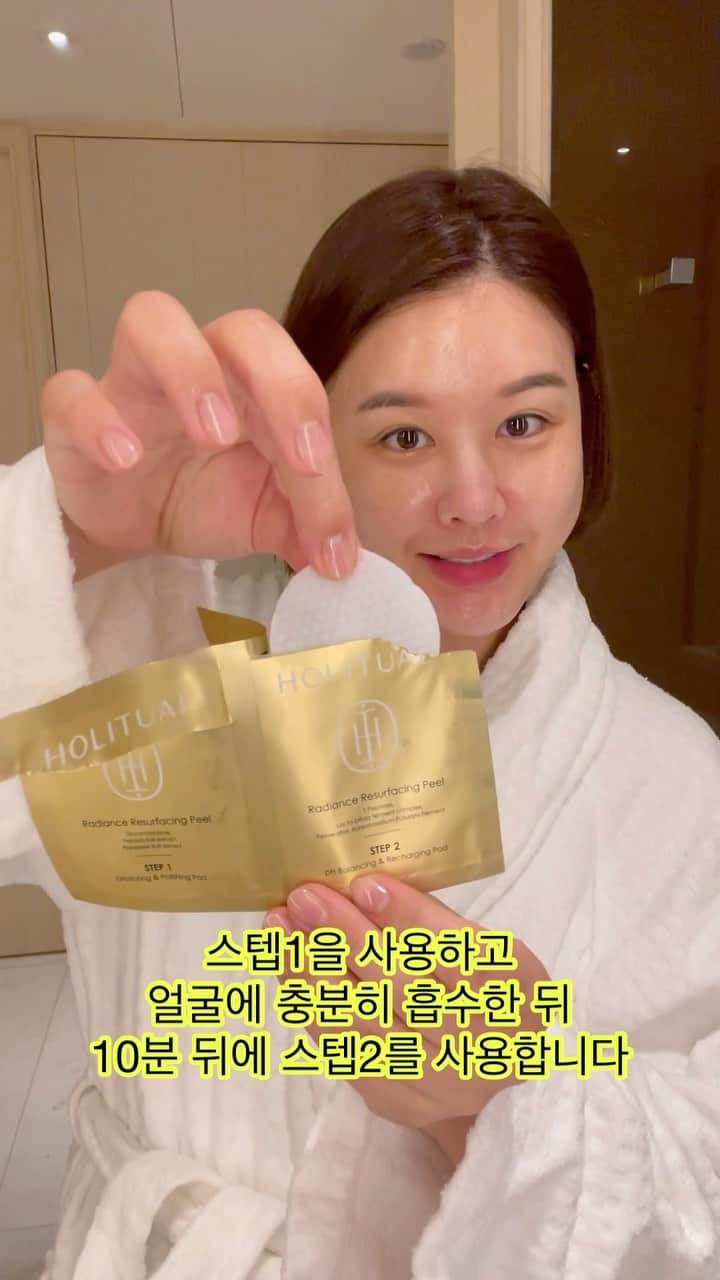 パク・ウンジのインスタグラム：「홀리추얼을 이미 접해보신 분들은 아시겠지만! 100이면 100 모두가 만족하는 제품이고 이미 베스트 아이템이랍니다   강.력.추.천✨  •저자극필링 •안티에이징필링 •마약패드 •2스텝 패드  피부의 턴오버 주기가 원할하지 않으묜 각질 형성,세포 재상이 느려지면서 죽은 세포가 계속 피부에 머물게 되어요.  죽은 세포가 피부에 머물러있으면 아무리 좋은 제품을 발라도 전혀 흡수가 안돼요😱  ⭕️우리가 갖고싶은 윤이나고 물광이 나는 피부는 각질이 잘 정돈된 피부에서부터 시작됩니다  ⭕️필링 후에 굉장히 따갑거나 수분을 빼앗기는 경우가 많은데… 홀리추얼 필링패드는 각질을 제거하면서도 피부의 수분감을 채워주는 저자극 PHA 성분으로 채워져 있어요✨ 이게 핵심!!  ⭕️홀리추얼 핵심성분인 PHA 는 부드러운 작용을 통한 피부 자극이 적고, 보습력이 뛰어나 모든 피부에 적합한 차세대 필링 성분입니다  ⭕️건조하고, 민감하고, 예민해서 각질 관리가 무서운? 분들~ 무조건 들어오세요😊  ⭕️항산화 작용으로 미세주름 및 탄력 개선에 효과적이에요  ⭕️일주일에 2-3회 사용으로 반짝이는 물광 피부 완성~  ⭕️모든 케어의 첫 단계에 필링패드를 사용해준 뒤 다음 스킨 케어 루틴을 진행하면 더욱 완벽함 홈케어가 완성됩니다 👍」