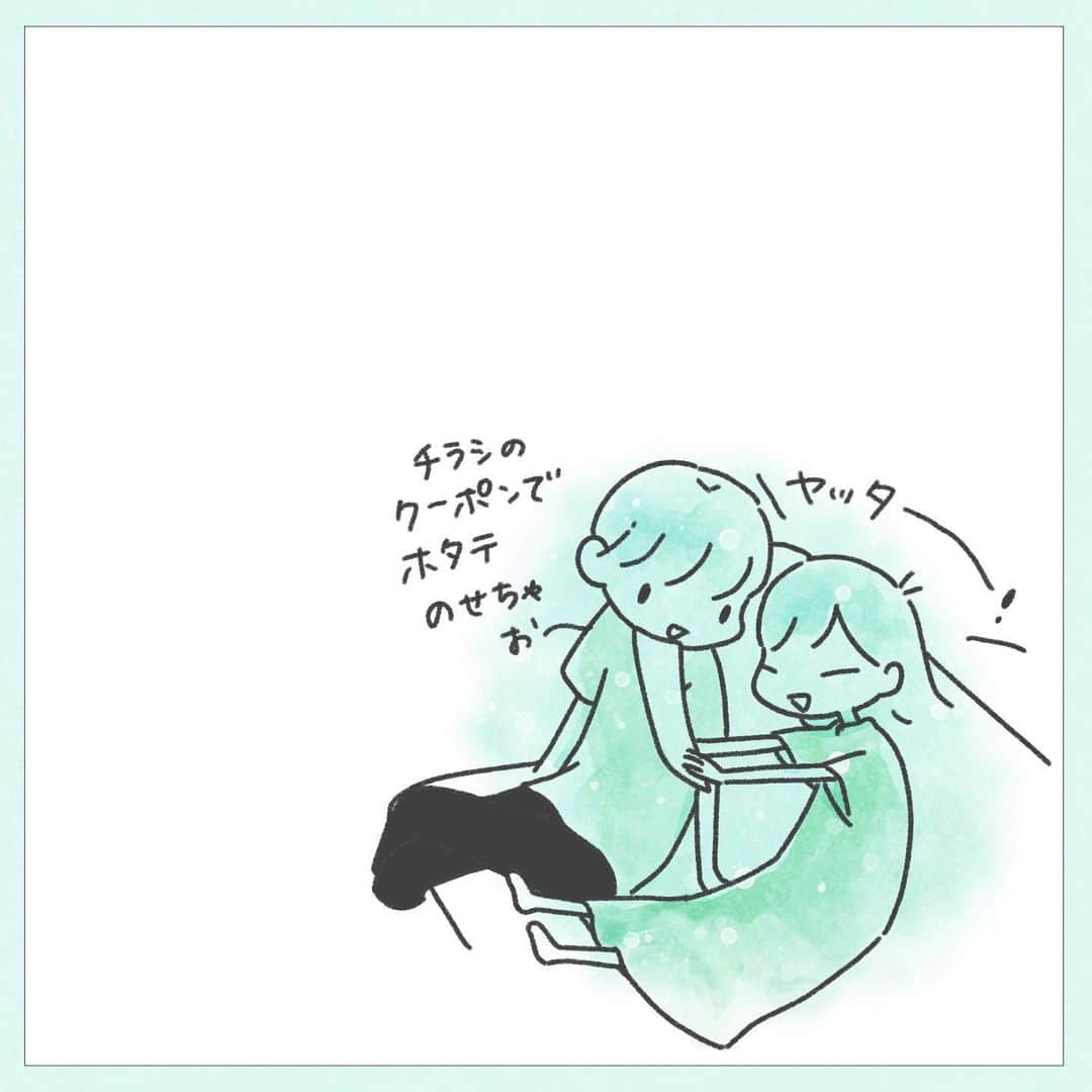 mumo.さんのインスタグラム写真 - (mumo.Instagram)「胃が若いですな」10月3日 20時19分 - mumo.y