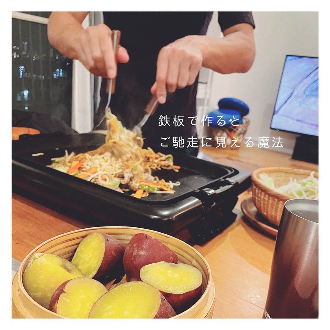 笹峯愛のインスタグラム：「2021.10.3  今宵の晩ごはんは焼きそば。 鉄板で作るだけでご馳走感。  母は材料切って用意したら終了です。  #鉄板 #焼きそば #晩ごはん」