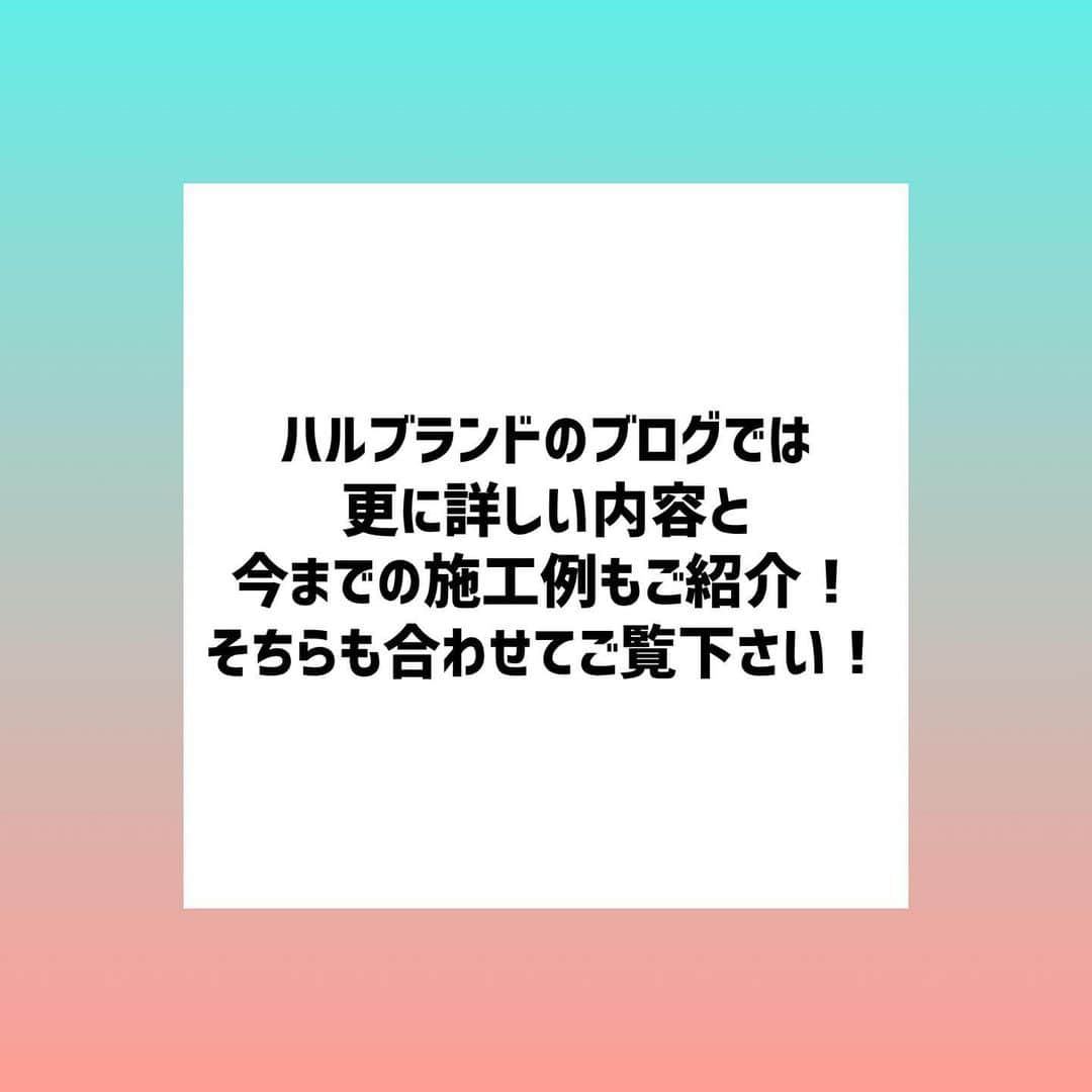 デザイナーズ住宅会社ハルブランドさんのインスタグラム写真 - (デザイナーズ住宅会社ハルブランドInstagram)「\カーテンを考えてみよう！2/ . . 今週もカーテンを特集！ . 使い分けをすることで 部屋の雰囲気、印象をアップする 大事なカーテンを 今回も考えていきましょう！ . 今週はそんなカーテンの2種類をご紹介！ . . . ハルブランドのブログでは さらに沢山の施工例もご紹介！ 合わせて是非ご覧ください！ . . .  #harubrand #ハルブランド #home #house #interior #followme #follow #photo #マイホーム #design #家 #家の中 #住宅 #インテリア #オシャレ #ハウス #建築 #デザイン #家造り#カーテン #ドレープカーテン #ブラインドカーテン #アルミブラインド #ウッドブラインド　#ウッドブラインドのある暮らし #選び方」10月3日 20時55分 - harubrand