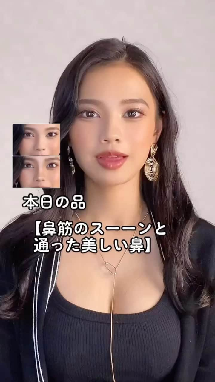 美月のインスタグラム：「リールに収まらなかったから、 続きはTik Tokでみてね·͜·♡  インスタプロフィールからも飛べるよ！  Tik Tok ID ⇨mimi.720  ユーザー名⇨✨🌜美月🌛✨  #美容 #ハイライト #ノーズシャドウ #コスメ #スキンケア #メイク #メイク動画 #メイクアップ #セザンヌ #鼻筋  #鼻筋メイク #整形メイク #ファンデーション  #人気コスメ  #コスメ紹介 #コスメ収納  #コスメマニア  #コスメレビュー  #メイクブラシ #ハイライトパウダー #ベースメイク  #ベストコスメ #アイメイク動画  #アイメイク #化粧水 #導入化粧水  #乳液 #ツヤ肌 #ツヤ肌メイク」