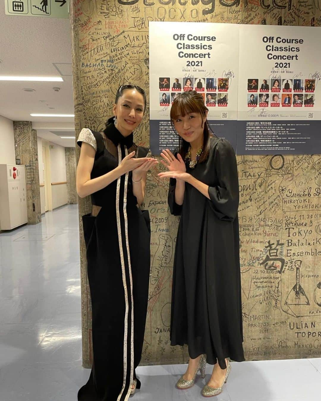 中島美嘉さんのインスタグラム写真 - (中島美嘉Instagram)「. オフコースクラシックス 楽しかったです！ 鈴木雅之さんと！ めっ！のポーズ！ 矢井田瞳さんと！ めっ！のポーズ！ なんと豪華 光栄な日でした！！  #OffCourseClassicsConcert2021 #服部隆之 さん #辛島美登里 さん #佐藤竹善 さん #鈴木雅之 さん #中川晃教 さん #矢井田瞳 さん #東京フィルビルボードクラシックスオーケストラ の皆さん #アイメイク #グリーン @justindavisofficial」10月3日 22時00分 - mikanakashima_official