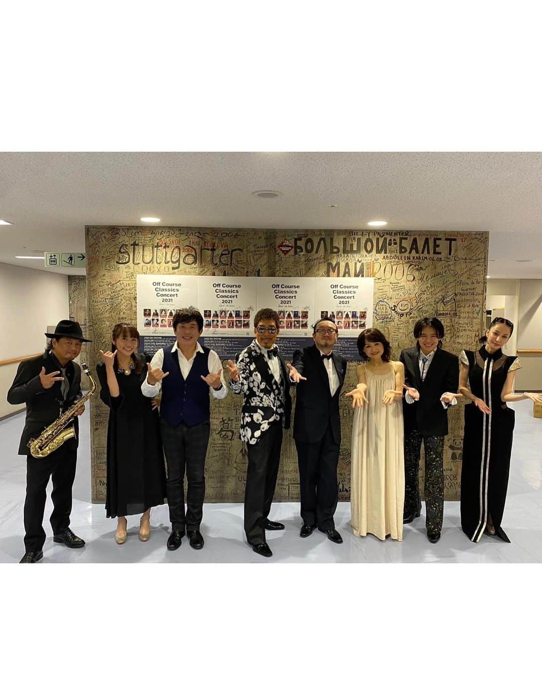 中島美嘉さんのインスタグラム写真 - (中島美嘉Instagram)「. オフコースクラシックス 楽しかったです！ 鈴木雅之さんと！ めっ！のポーズ！ 矢井田瞳さんと！ めっ！のポーズ！ なんと豪華 光栄な日でした！！  #OffCourseClassicsConcert2021 #服部隆之 さん #辛島美登里 さん #佐藤竹善 さん #鈴木雅之 さん #中川晃教 さん #矢井田瞳 さん #東京フィルビルボードクラシックスオーケストラ の皆さん #アイメイク #グリーン @justindavisofficial」10月3日 22時00分 - mikanakashima_official