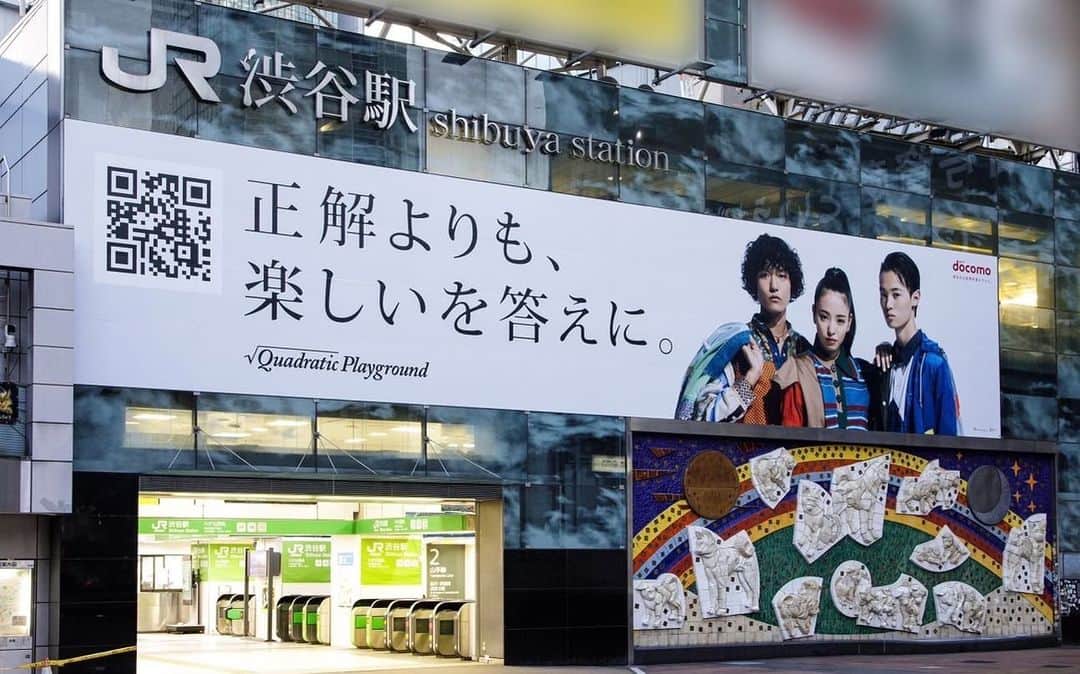 のインスタグラム：「@airu_kubozuka  on Shibuya station🎵📱 My Nephew Great😁👍」