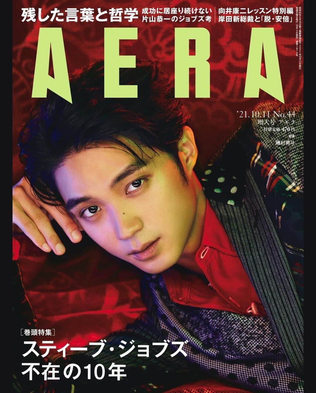 磯村勇斗のインスタグラム：「.  「AERA」  本日発売  #蜷川実花 さん」