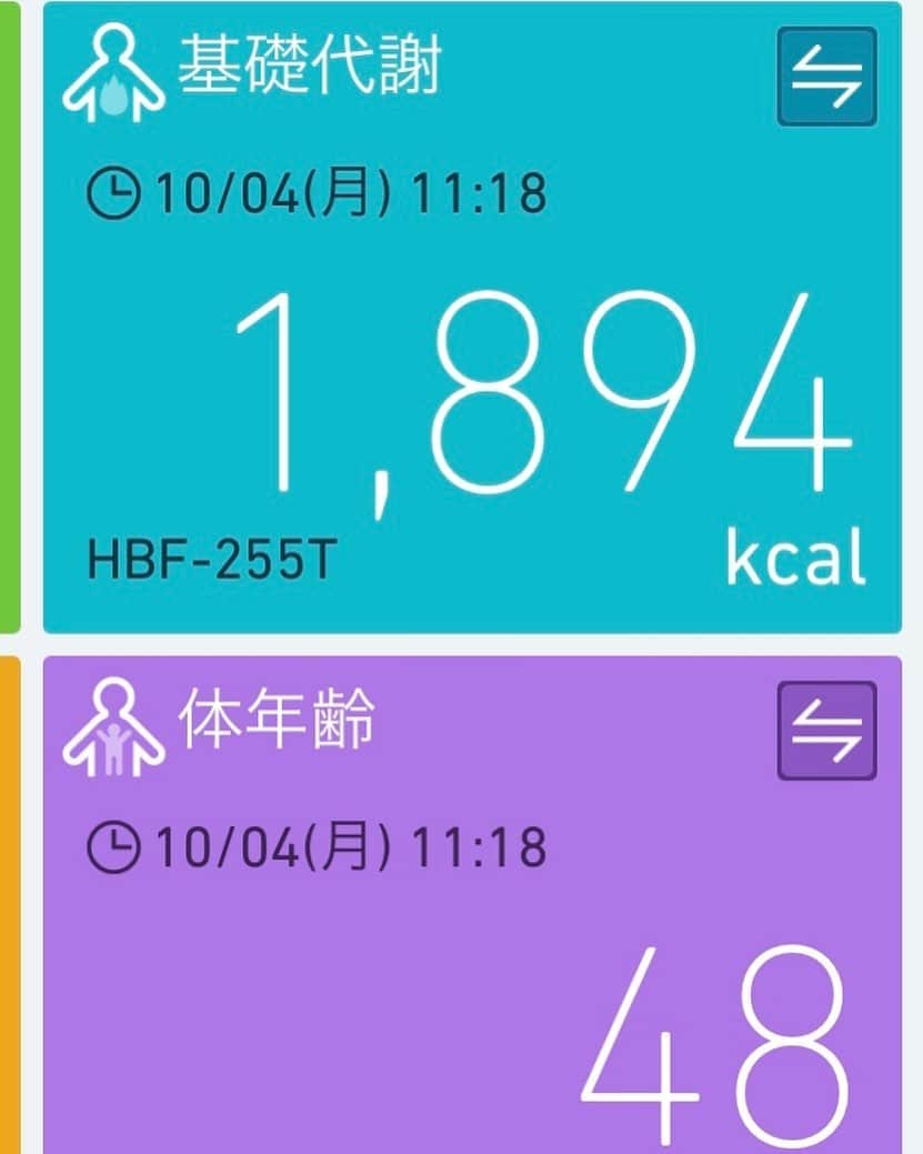 三浦貴大のインスタグラム：「_ 体年齢がひと回り年上である てか代謝高くねえか？そりゃ暑がりだわ…」