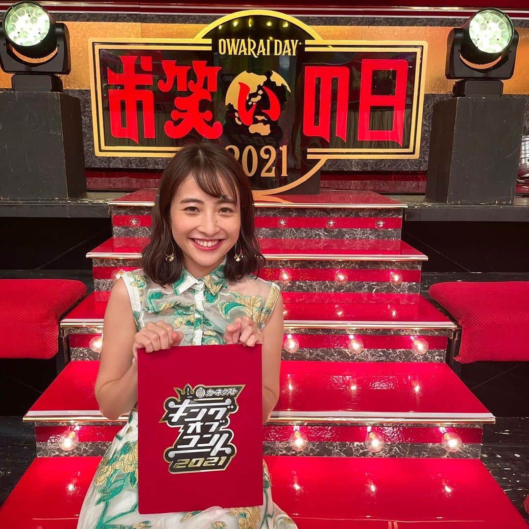 日比麻音子のインスタグラム：「キングオブコント2021、 最高に楽しかったです！ ご覧くださった皆様、 ありがとうございました！  いやー笑い続けた2時間でした🤣 放送終了後は疲労感よりも爽快感の方が強くて！ 笑いの力で心も軽やかでした！笑  どのコンビも全てをかけたコントを披露してくださり、 空気階段さんの最後の涙にはぐっときました…  paraviでもう一回見直そうと思います。笑 Twitterなどでも盛り上げてくださりありがとうございました！  まだまだ余韻に浸っています🏆  #キングオブコント2021 #KOC2021 #お笑いの日  衣装👗: Adonisis  #空気階段 #うるとらブギーズ #蛙亭 #ザマミィ #ジェラードン #そいつどいつ #男性ブランコ #ニッポンの社長 #ニューヨーク #マヂカルラブリー」