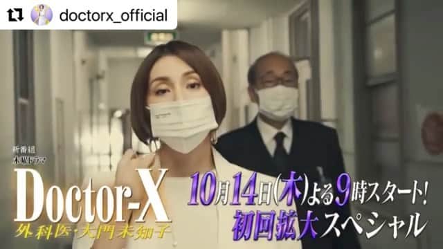 冨永愛のインスタグラム