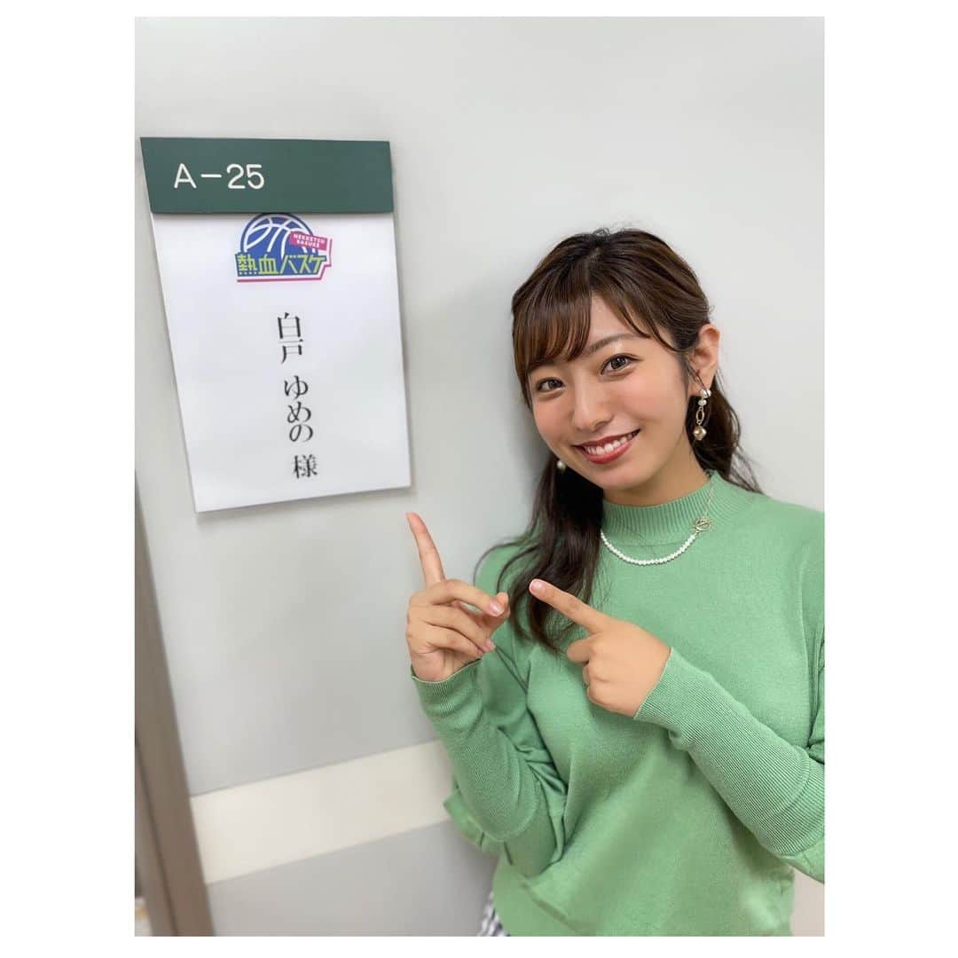 のインスタグラム：「🔥 . まずは初回放送 なんとか終わりました🥲 . 反省点はたくさんありますが また来週以降に繋げていきます！ . ゲストの皆さんも 明るく楽しい方々ばかりで つたない進行でしたが助けられました🥰 . いろんな人に見てもらえる 愛される番組になるように頑張るぞ✨ . 取り急ぎ、楽屋がうれしすぎて投稿です🤣🤣 . #熱血バスケ #nhk #bs1 #バスケ #bリーグ #開幕」