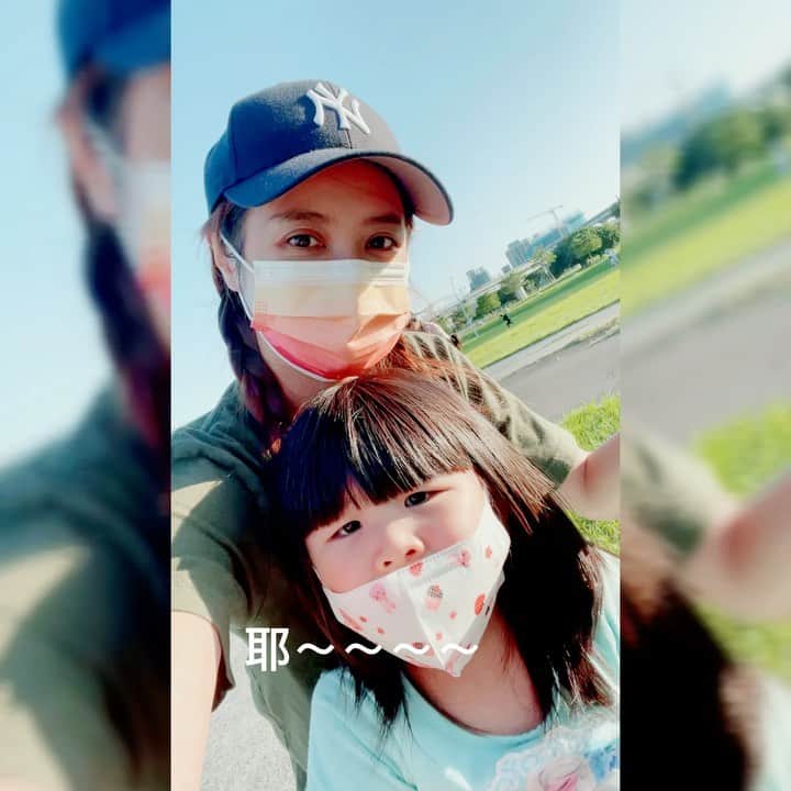Miaのインスタグラム：「週末帶女鵝去公園騎腳踏車兜風😆 #媽媽極素顏 #大肚臍公園到底在哪？🤣 #女鵝比她媽伶牙俐齒！ #屁屁女鵝 #小肉球姐姐 #騎腳踏車 #放風 #親子景點  #親子」